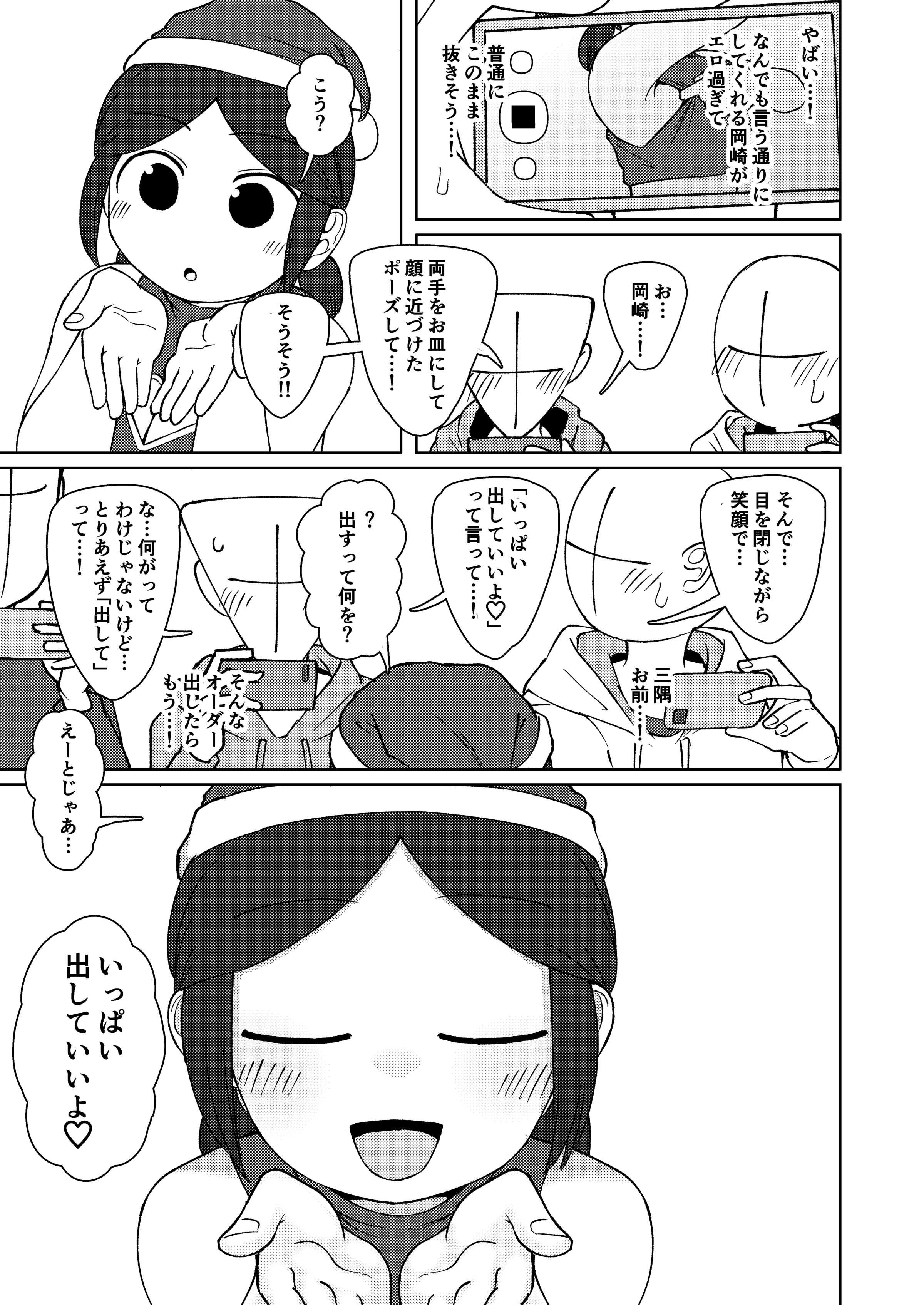 19