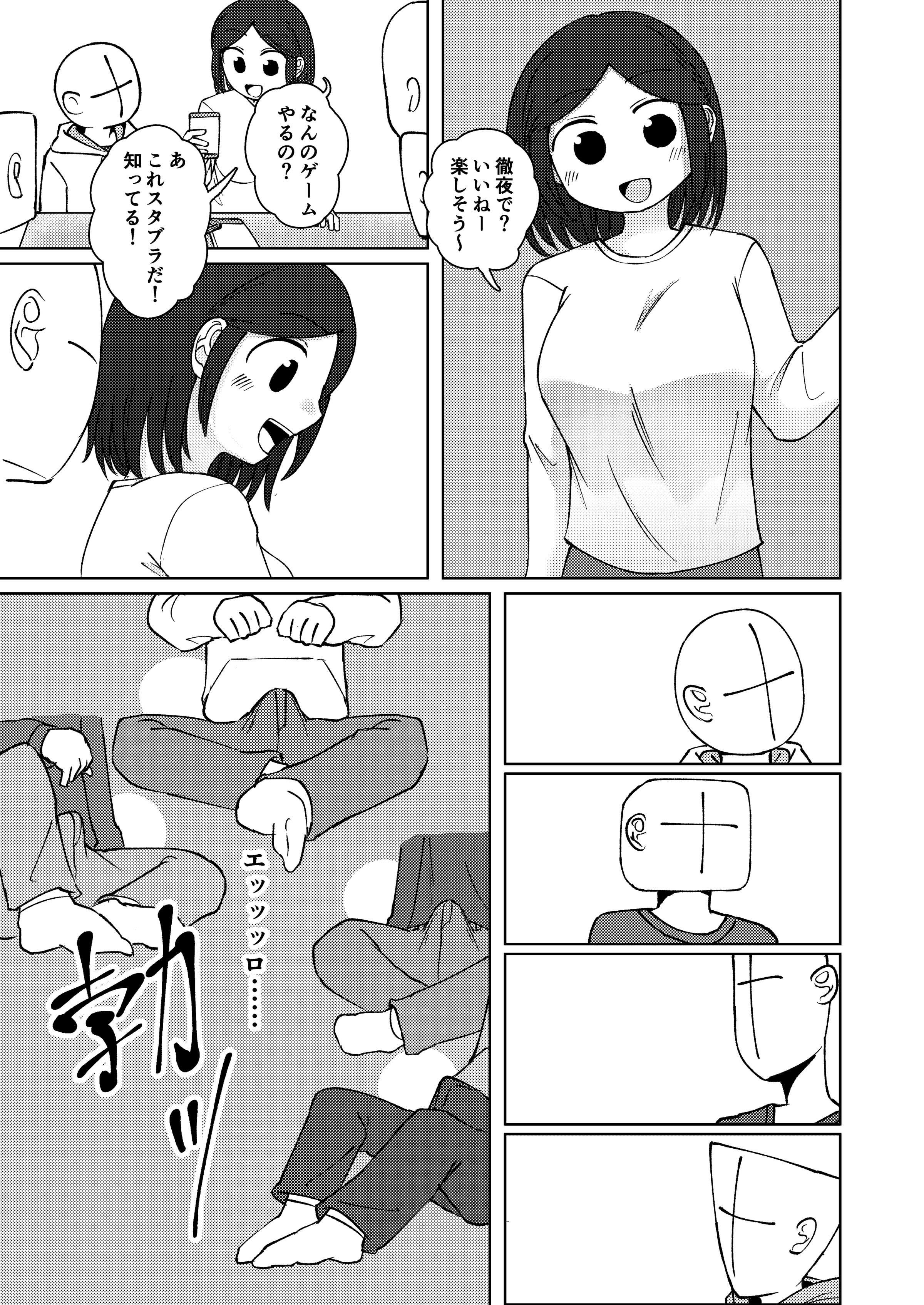 23