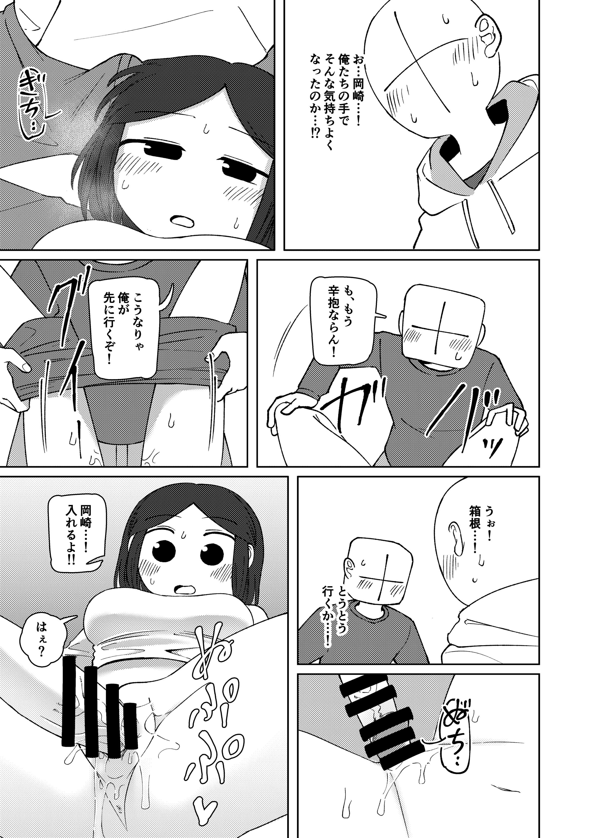 31