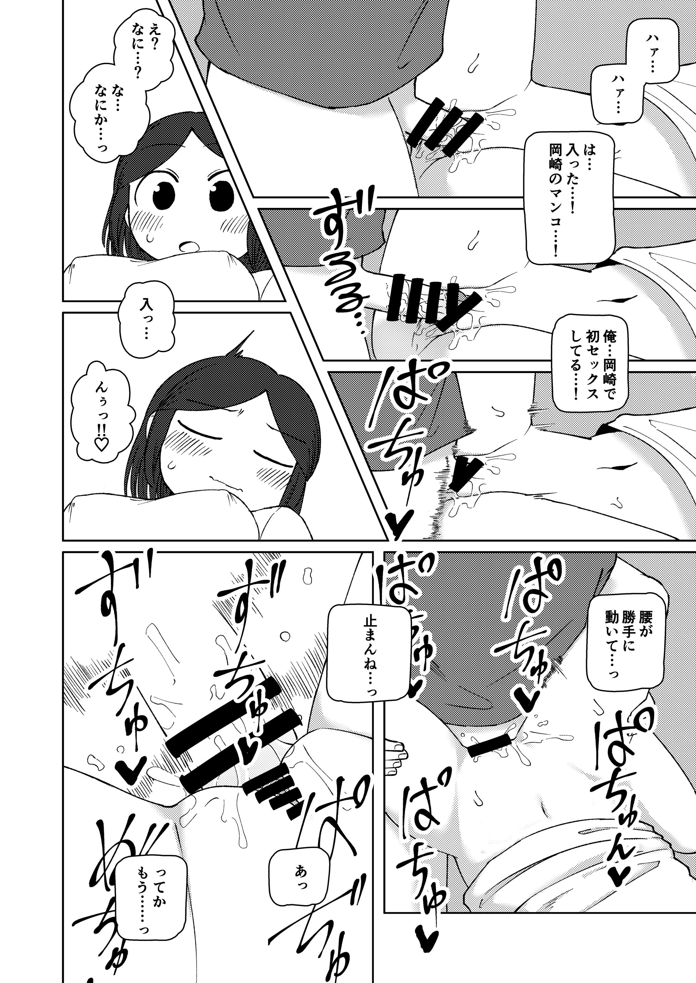 32
