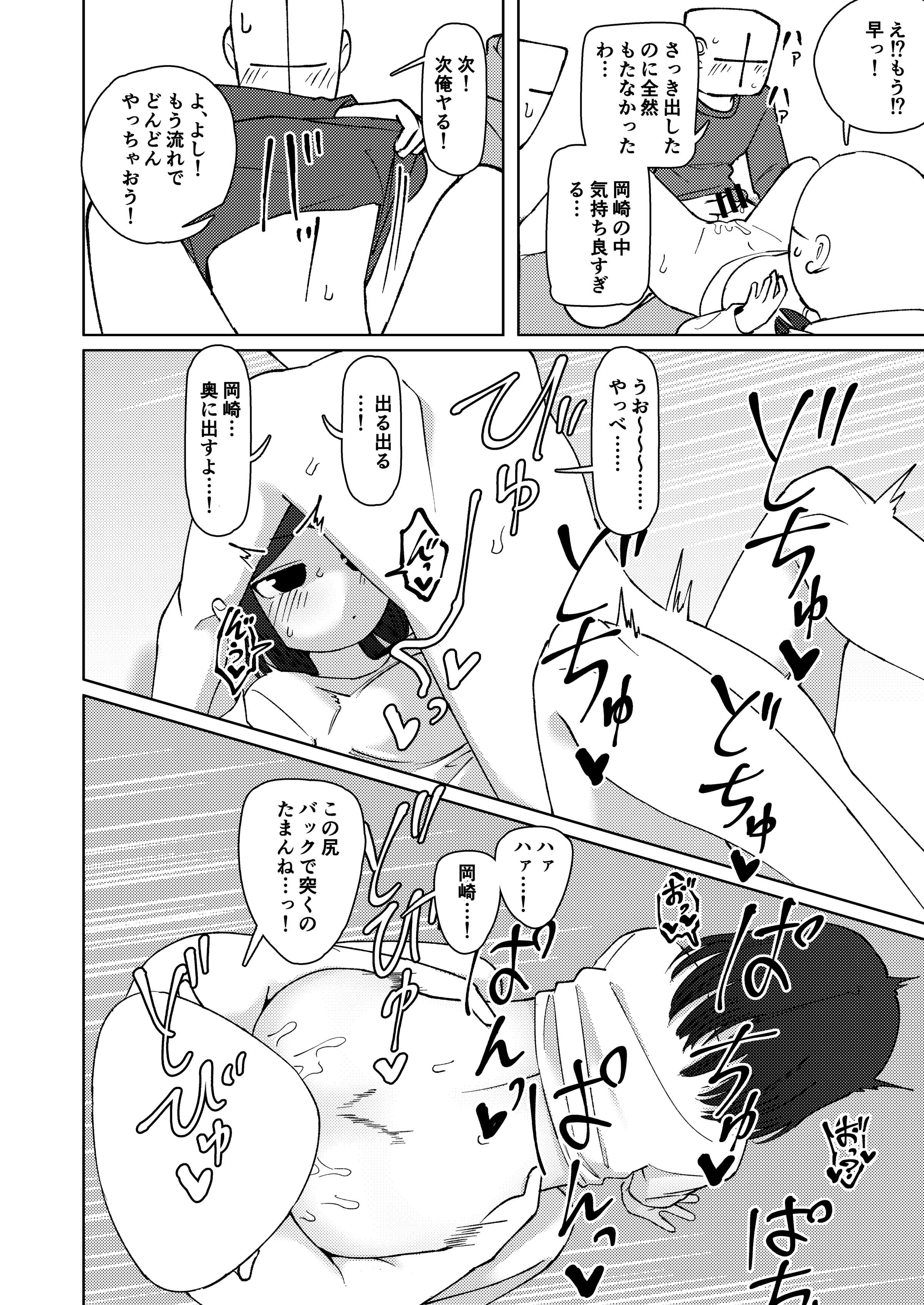 34