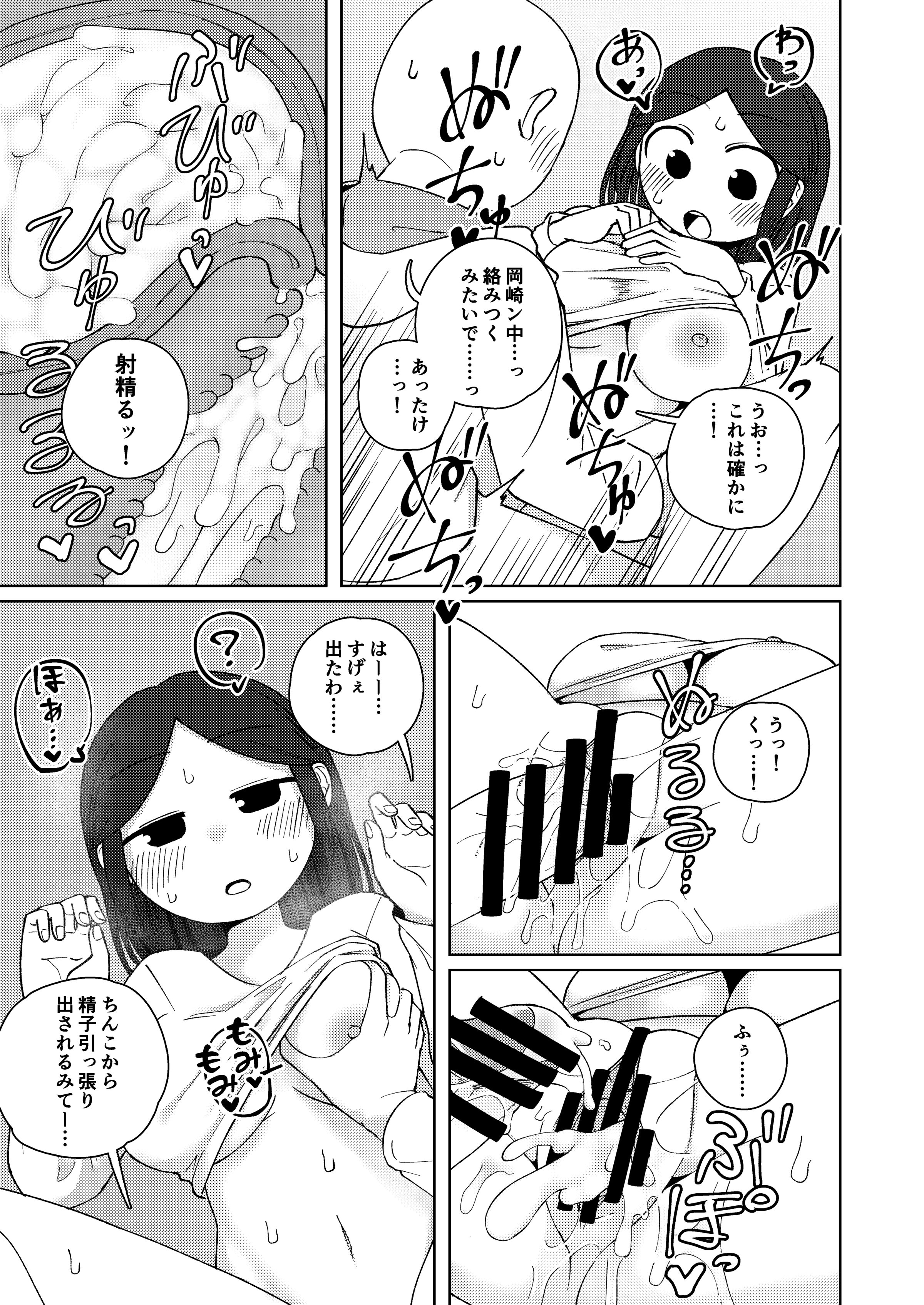 35