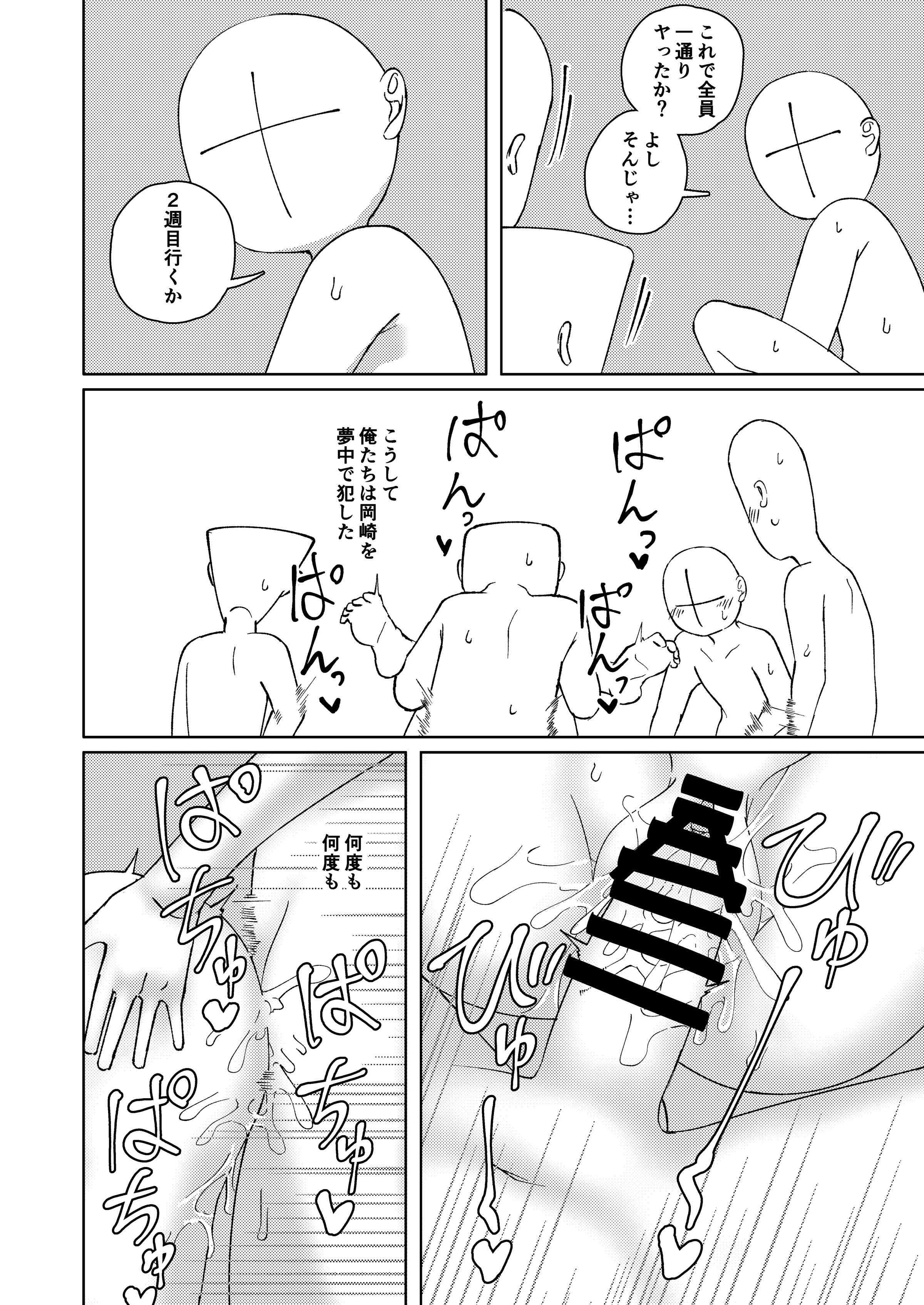 36