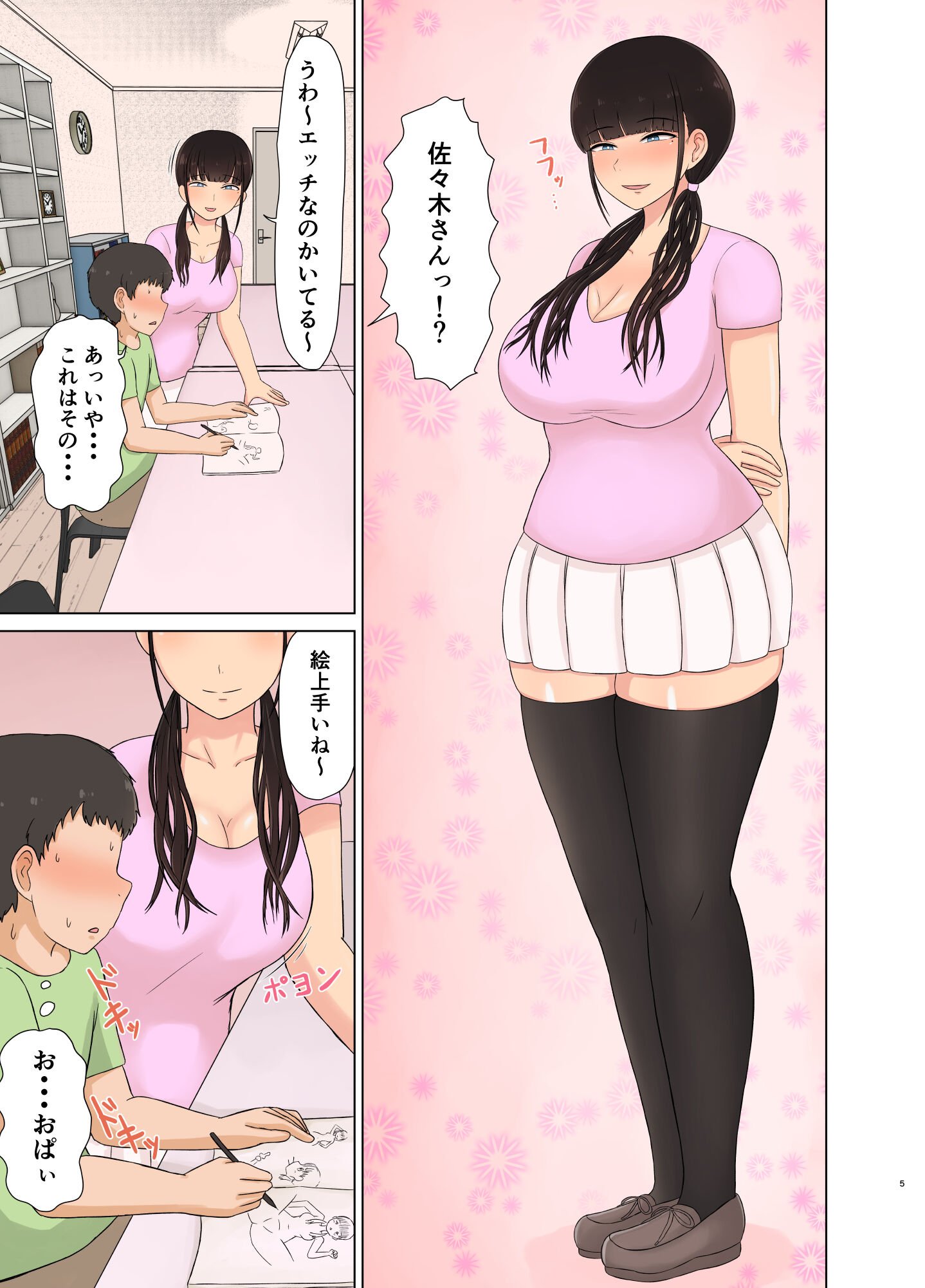 05