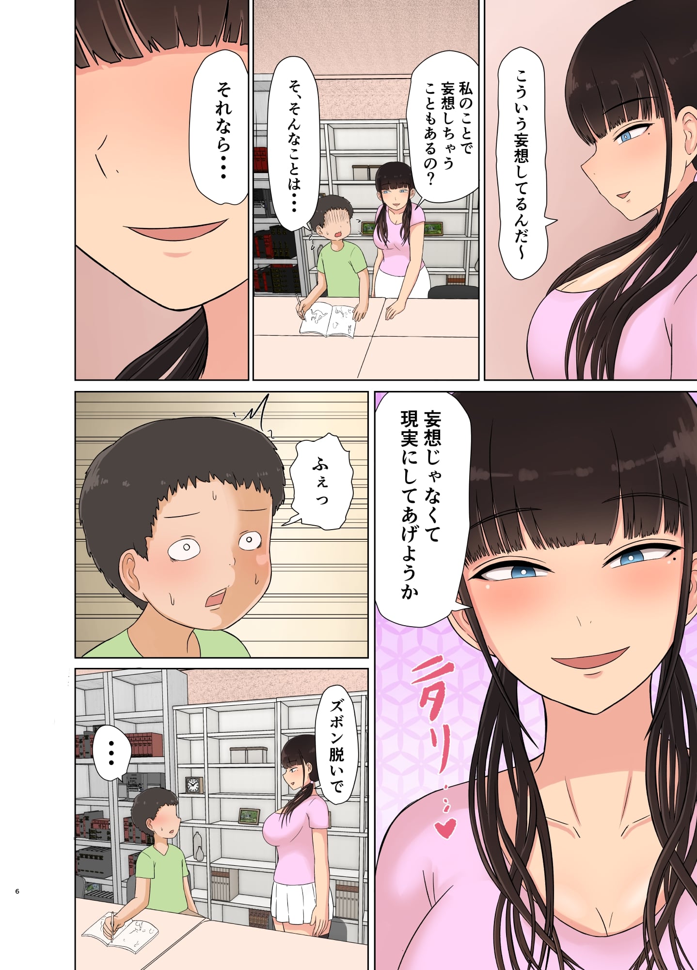 06