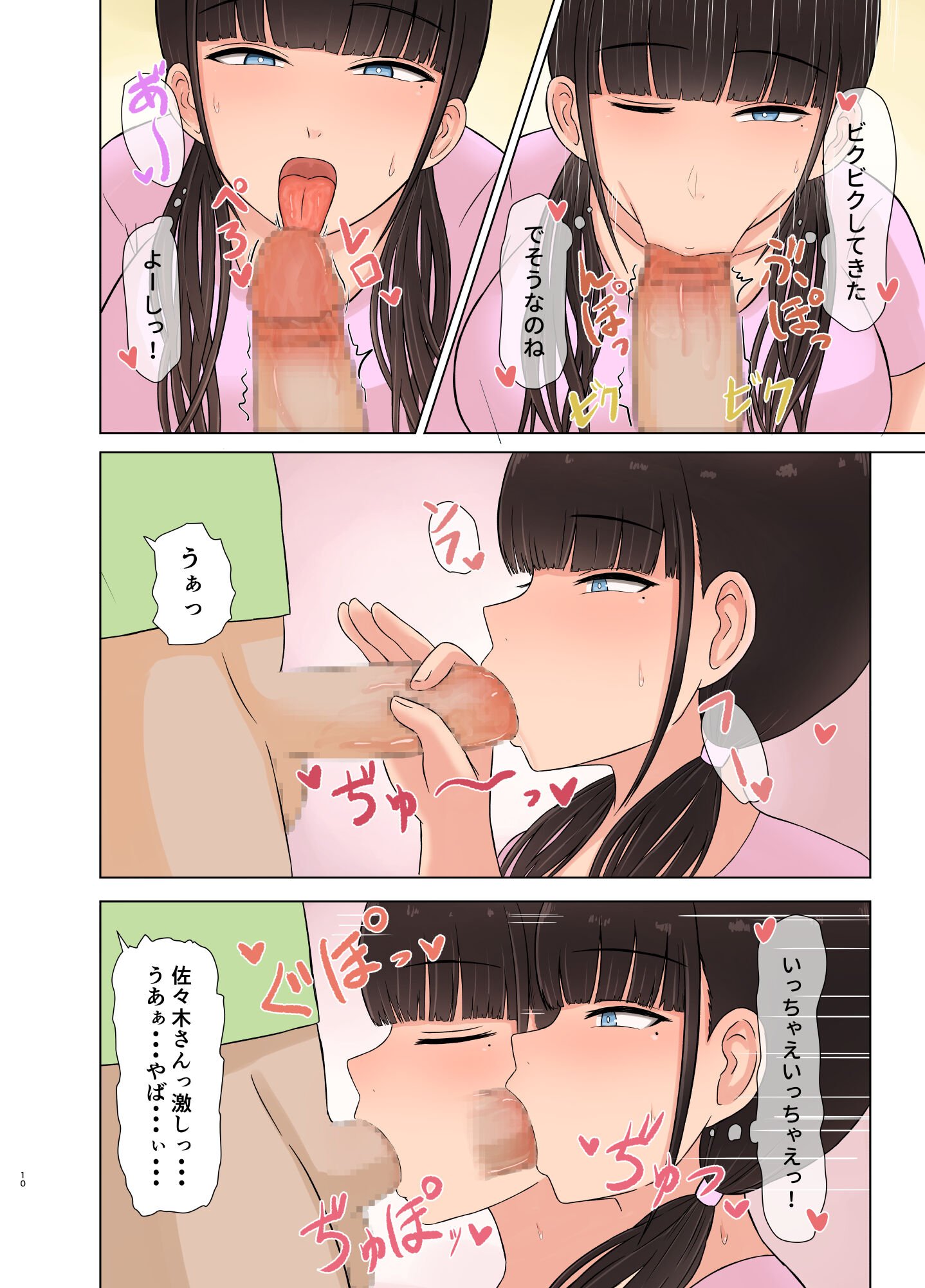 10