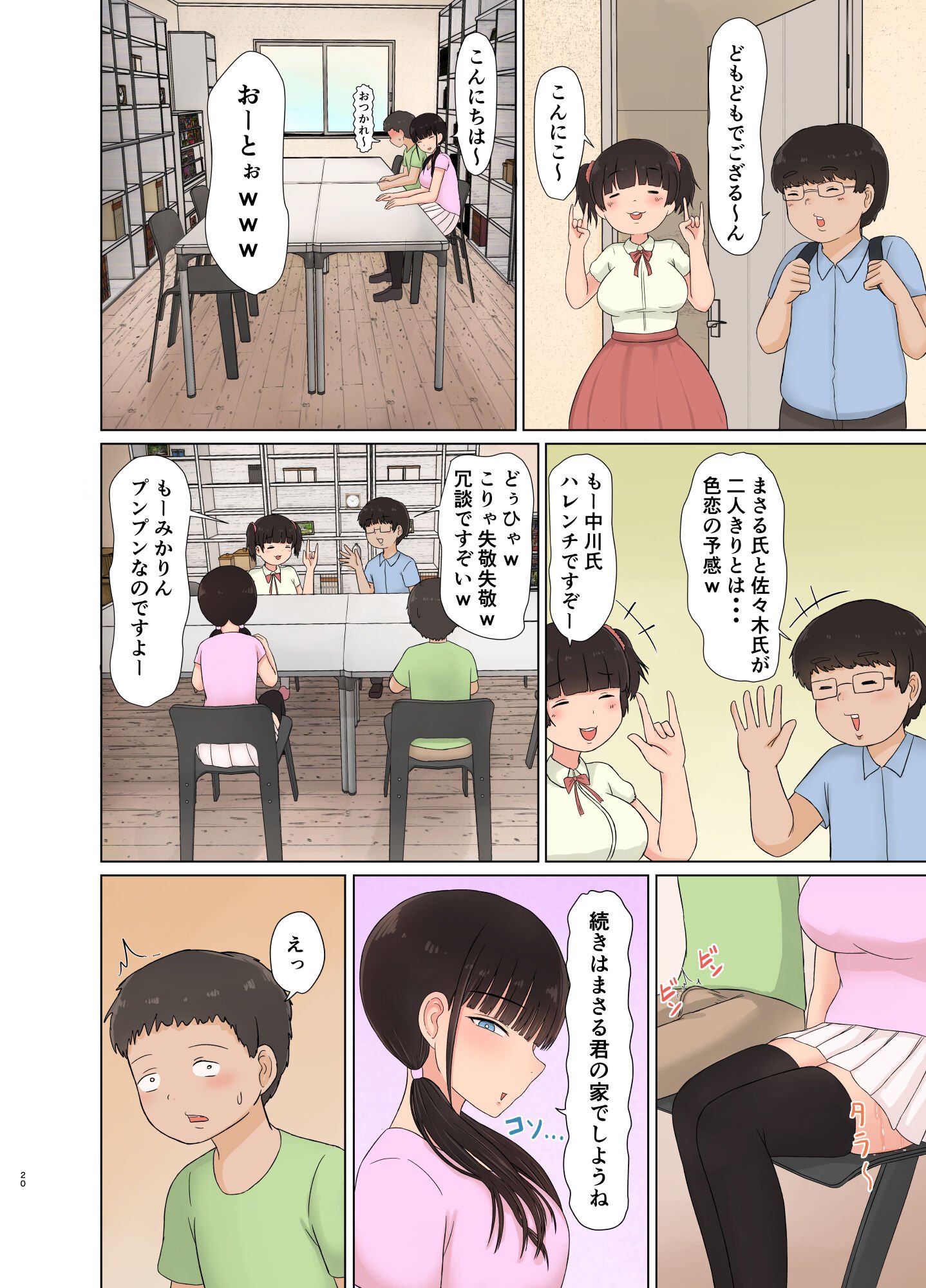 20