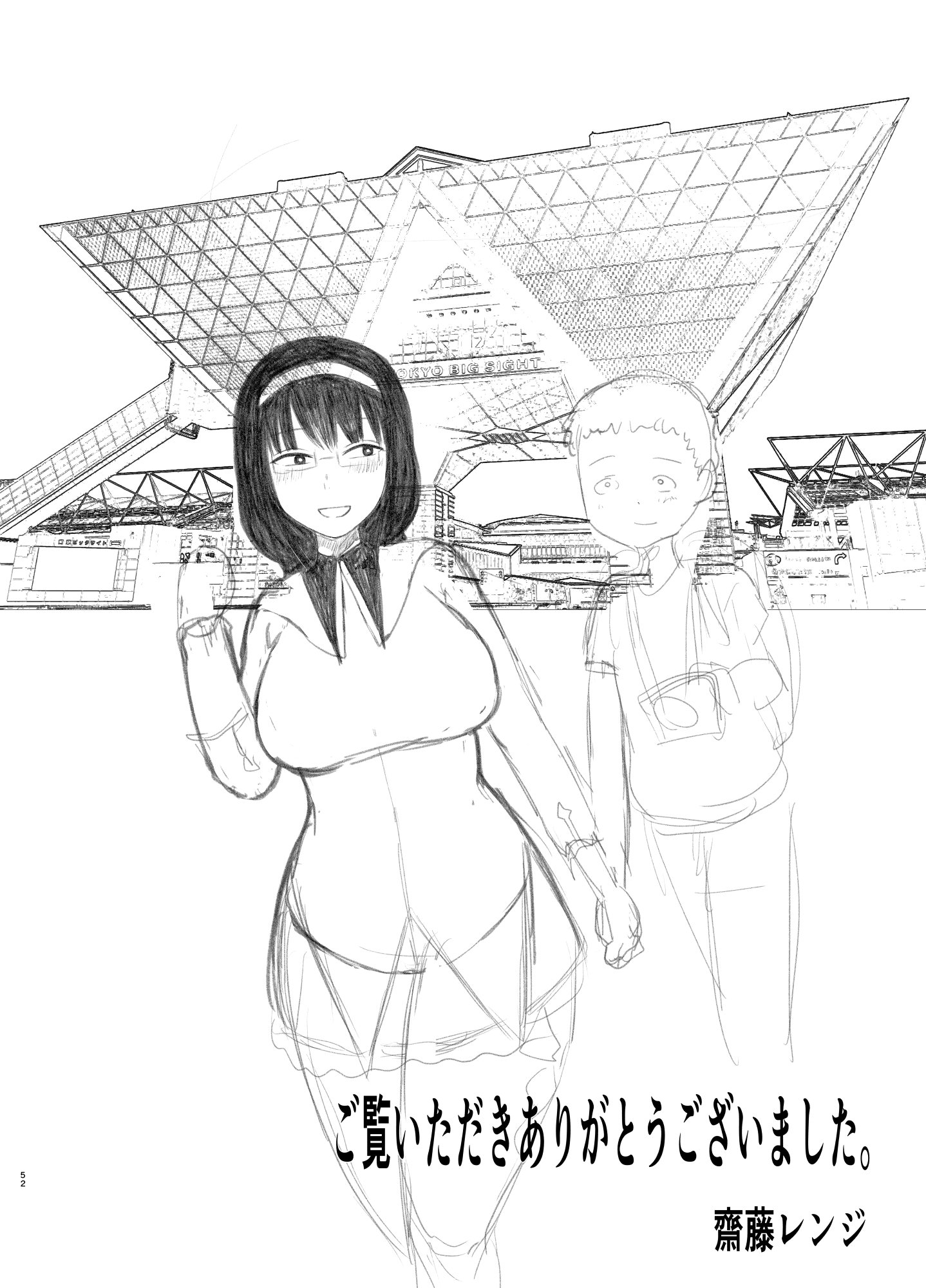 51