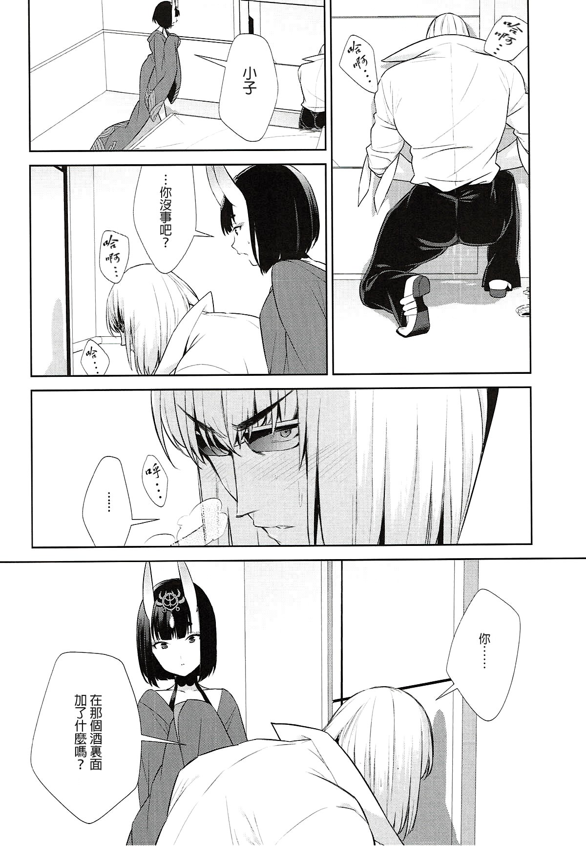 197