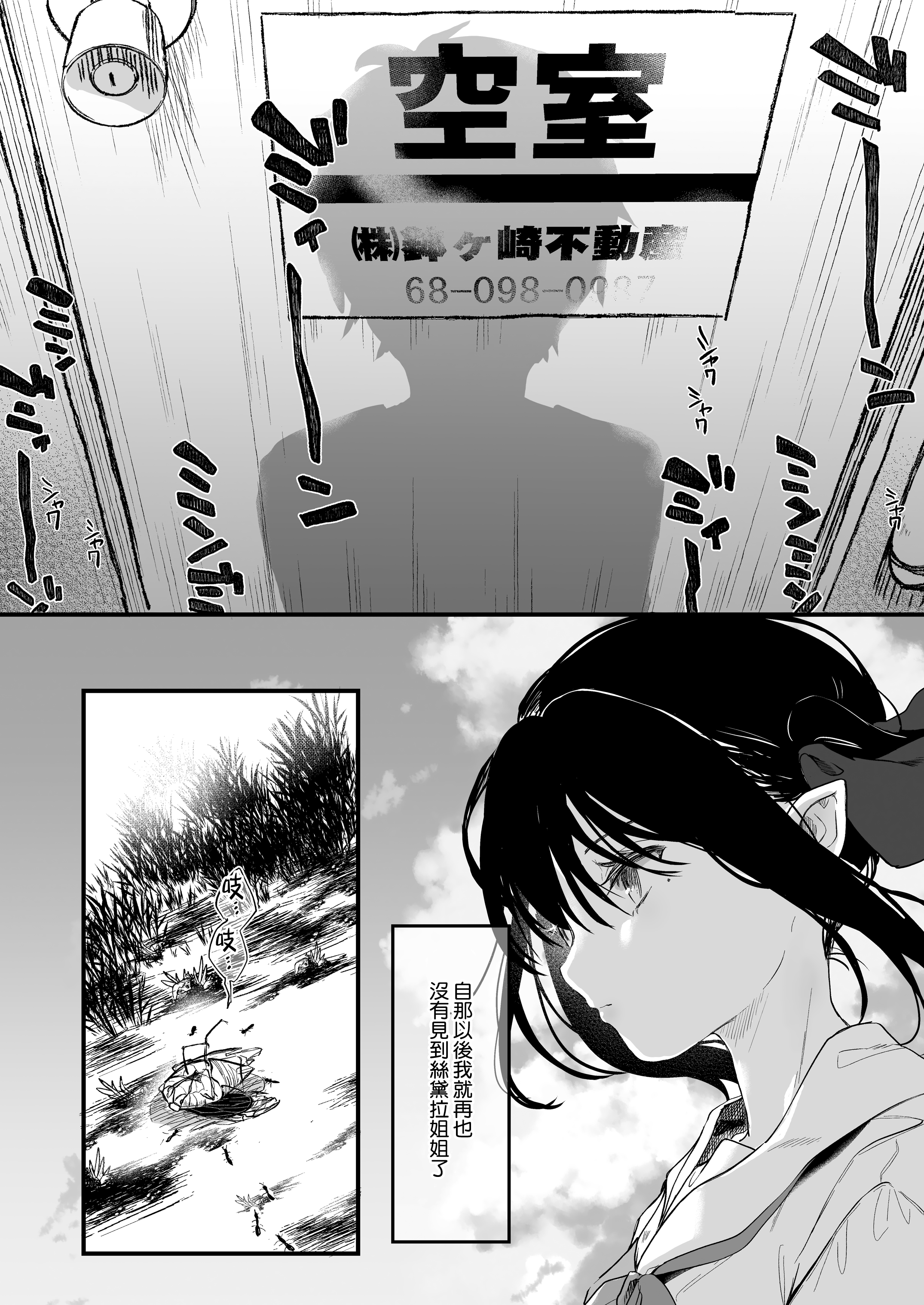 43