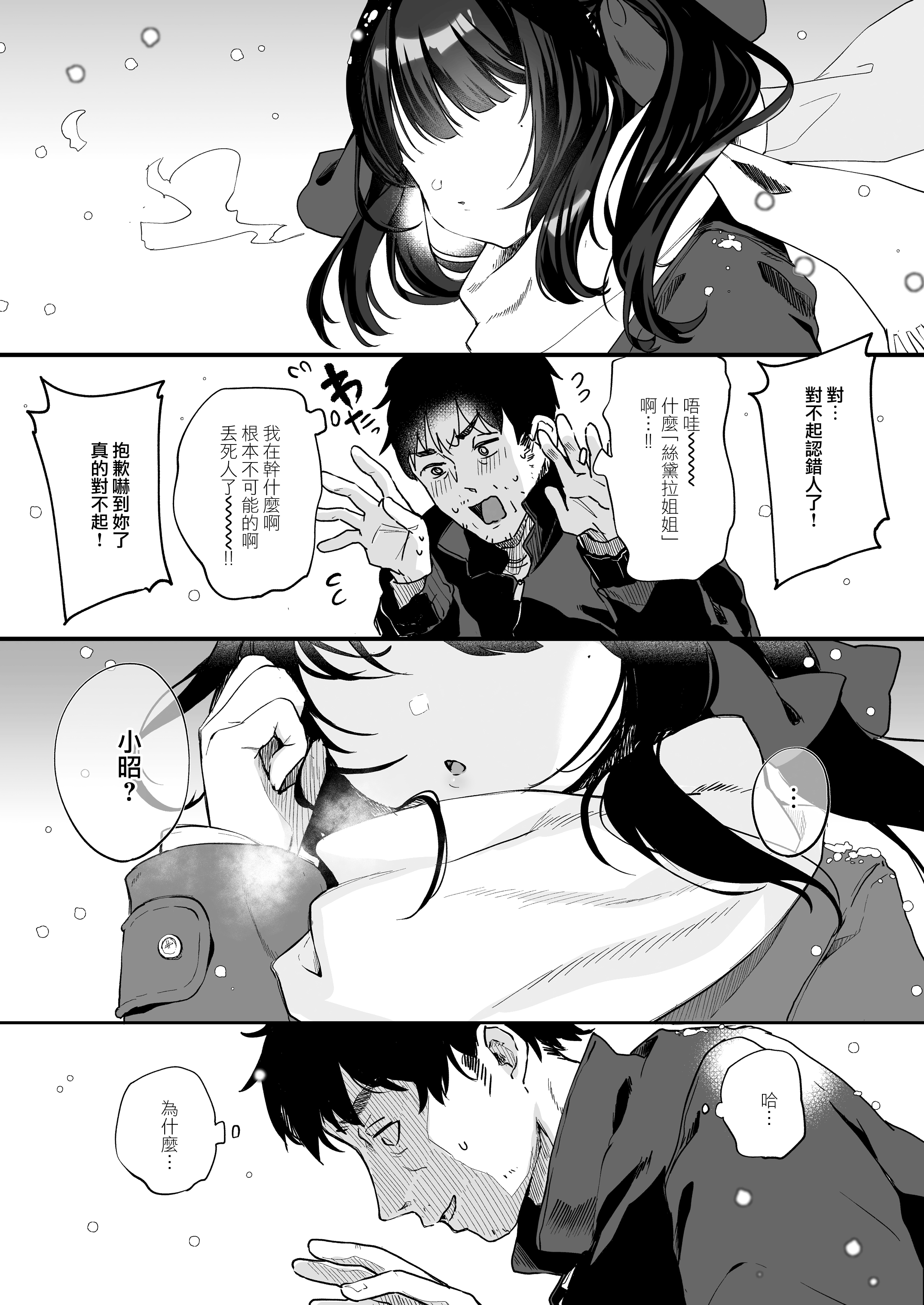 52