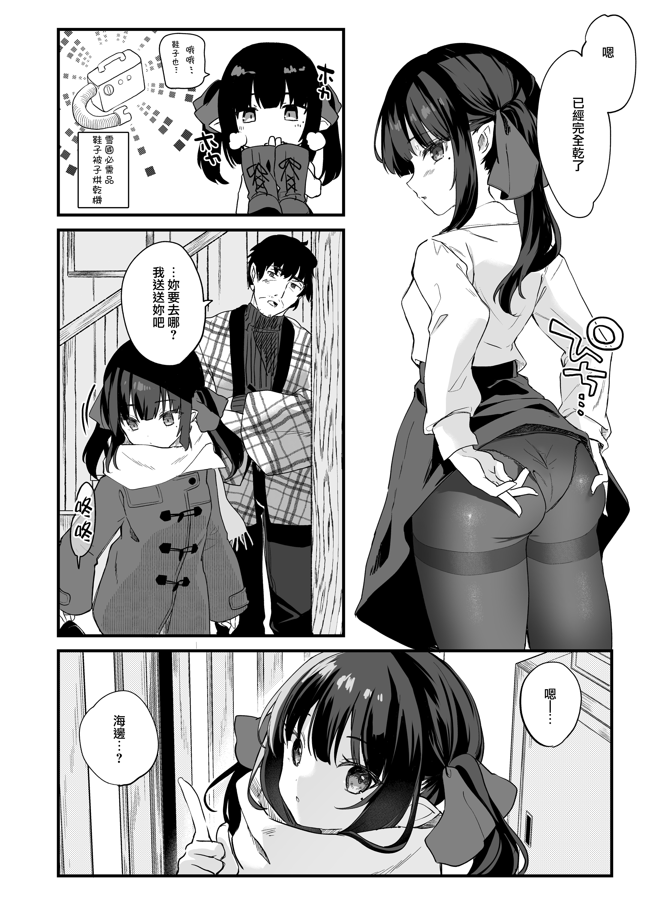 81