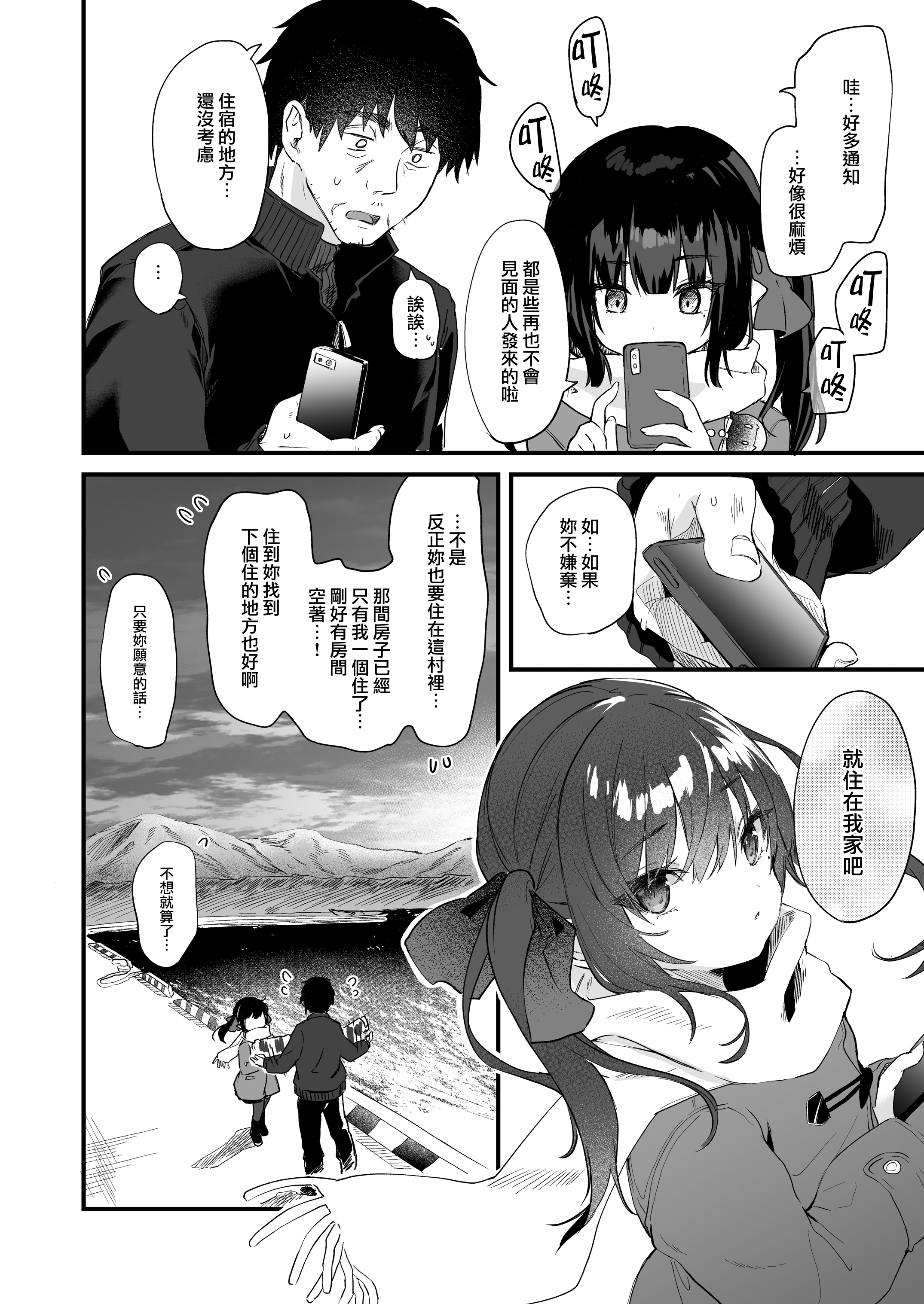 83