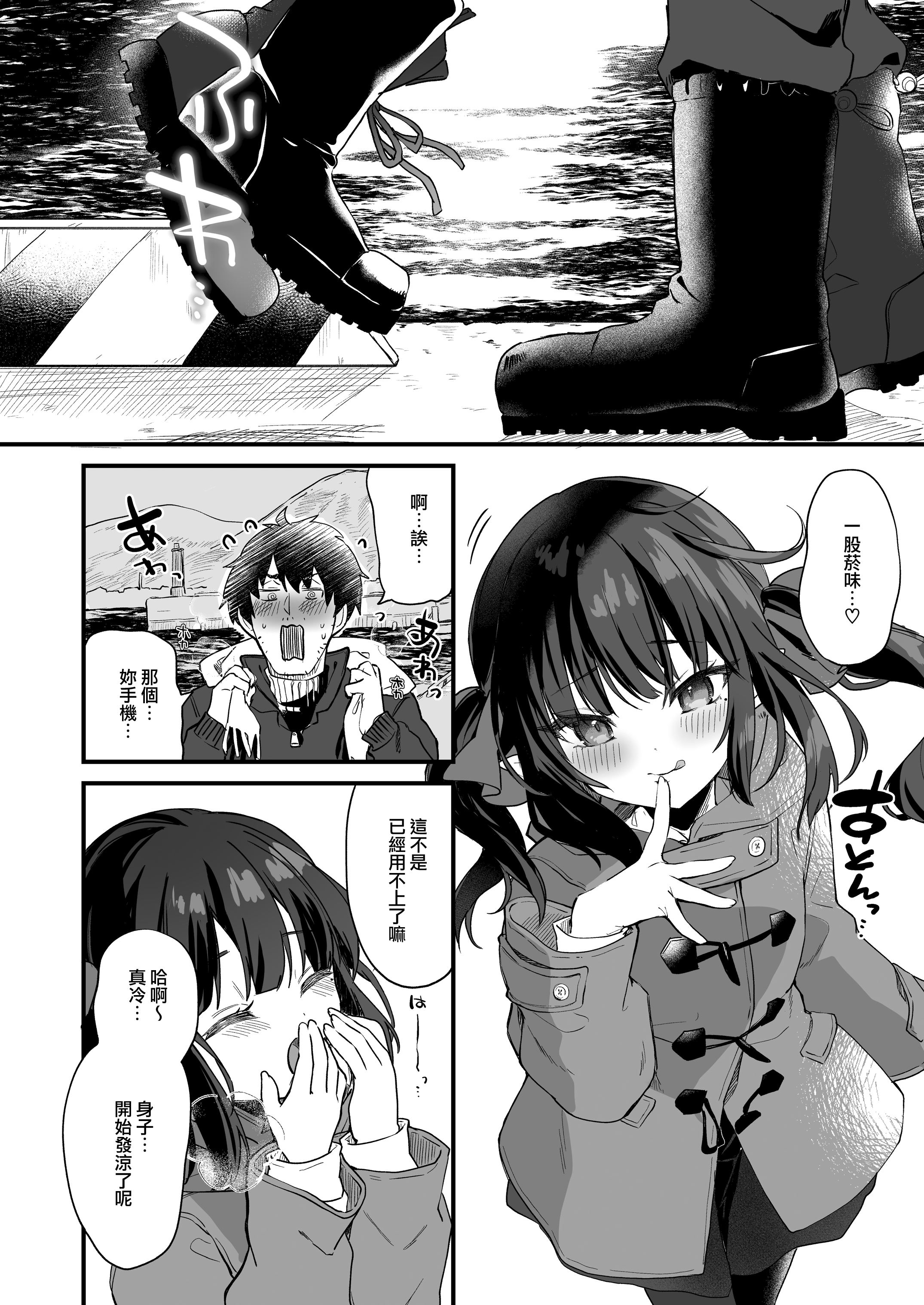 85