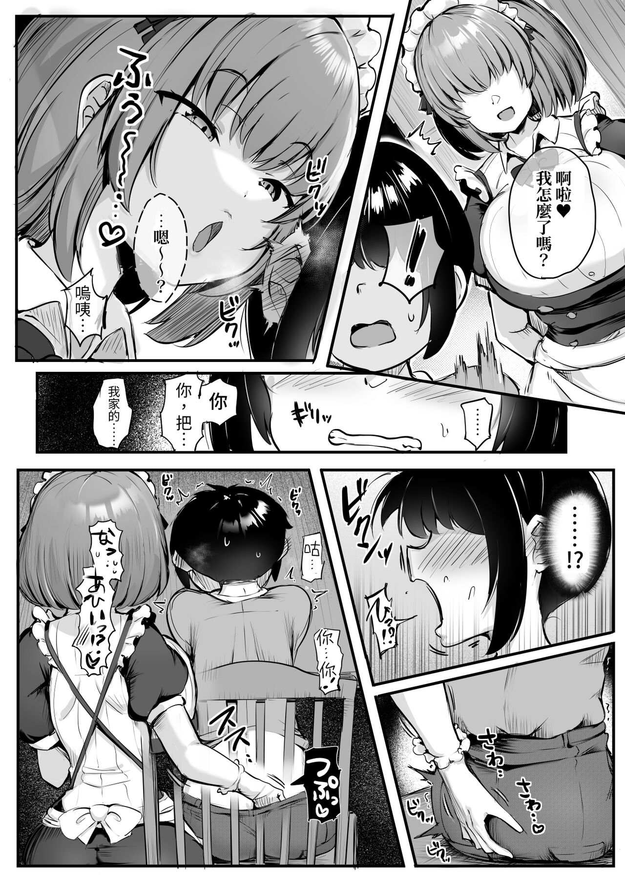 29
