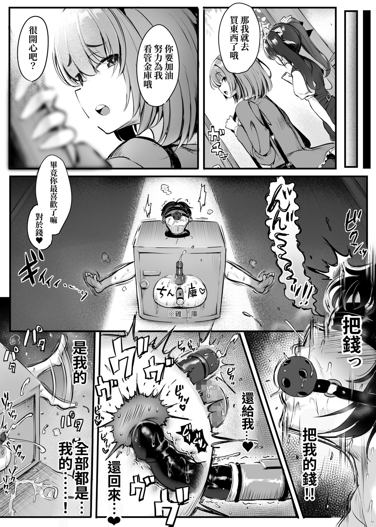 43