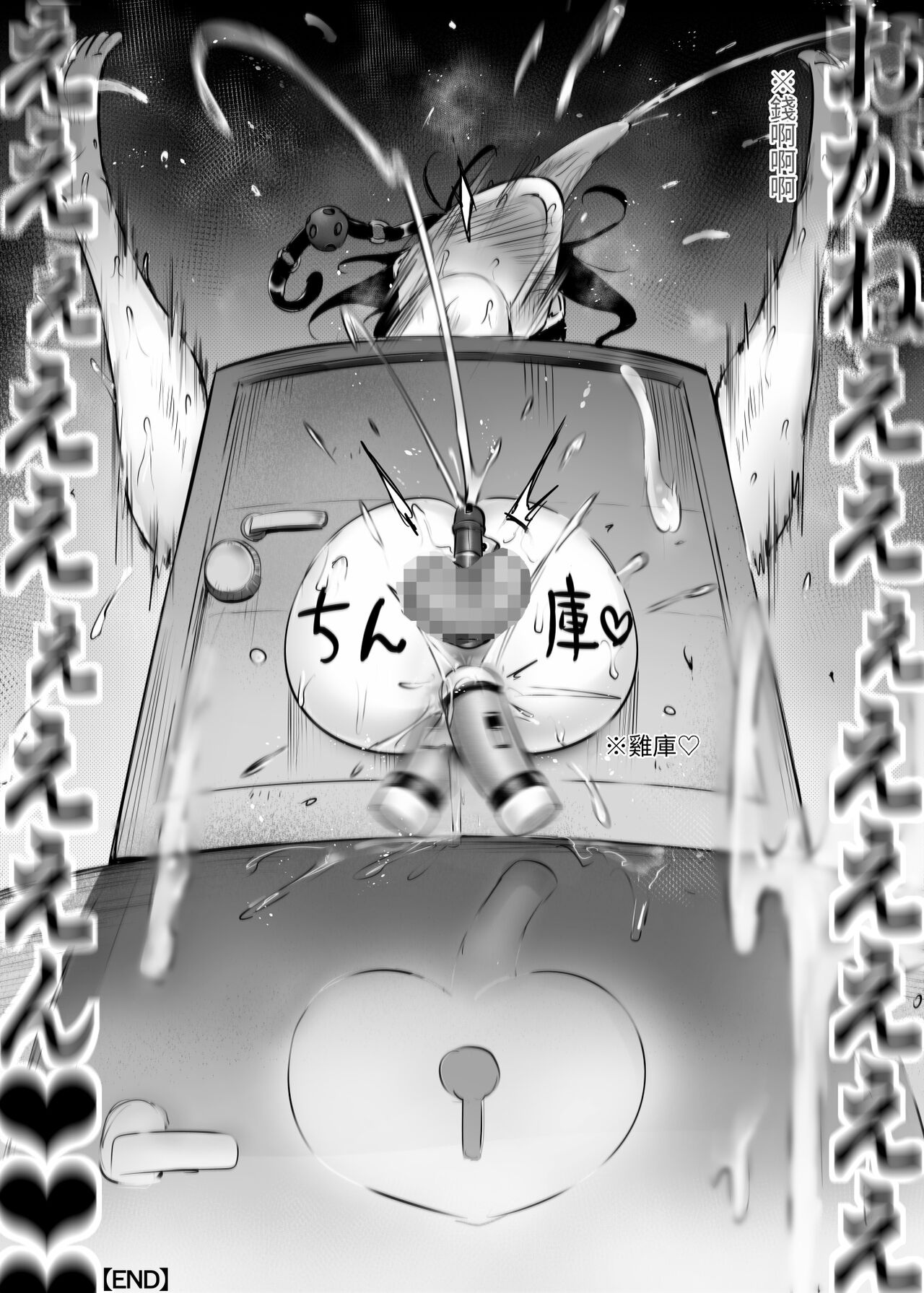 44