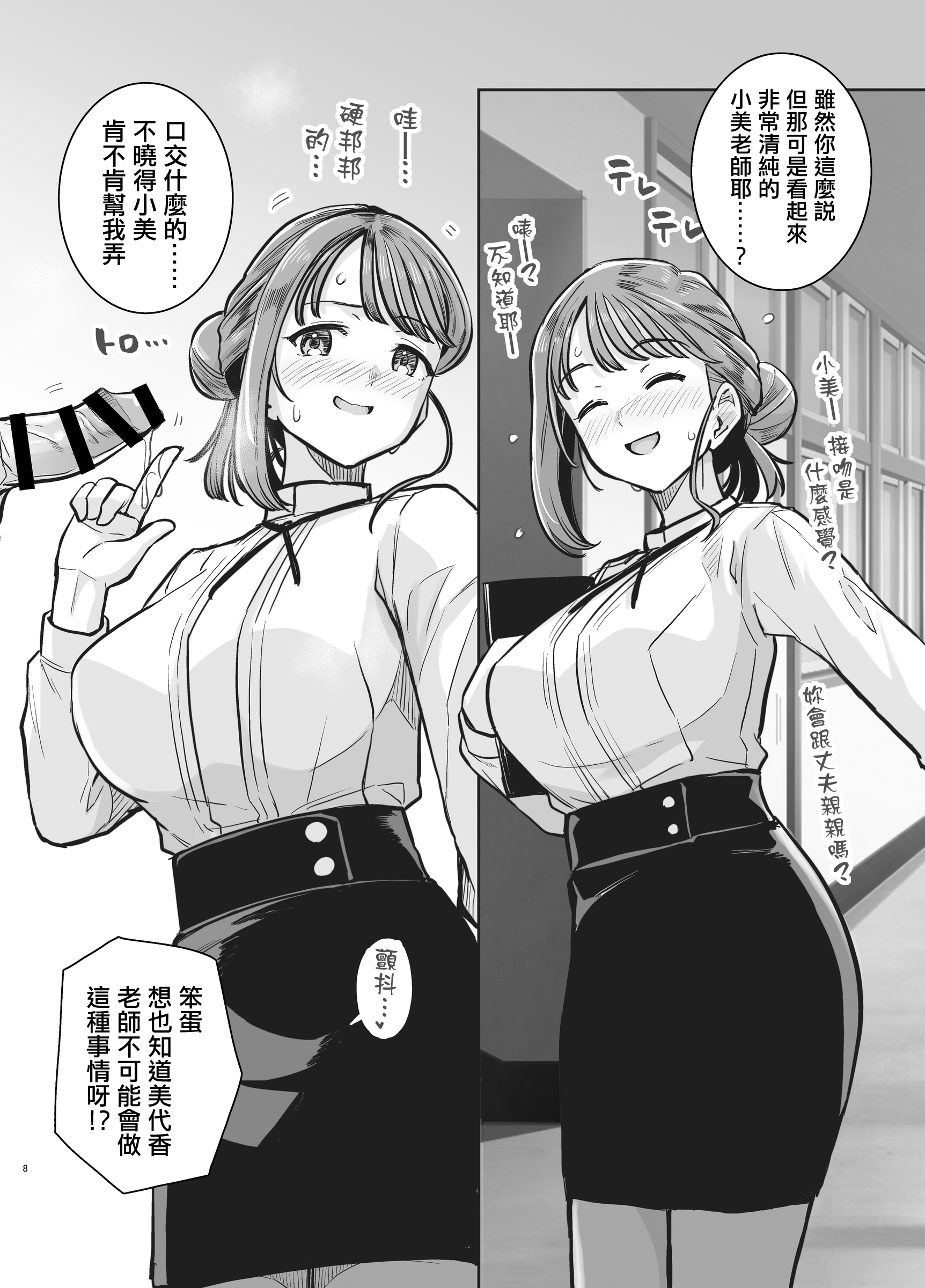 006