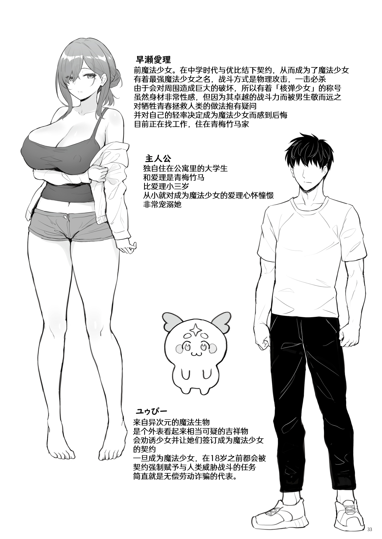 32