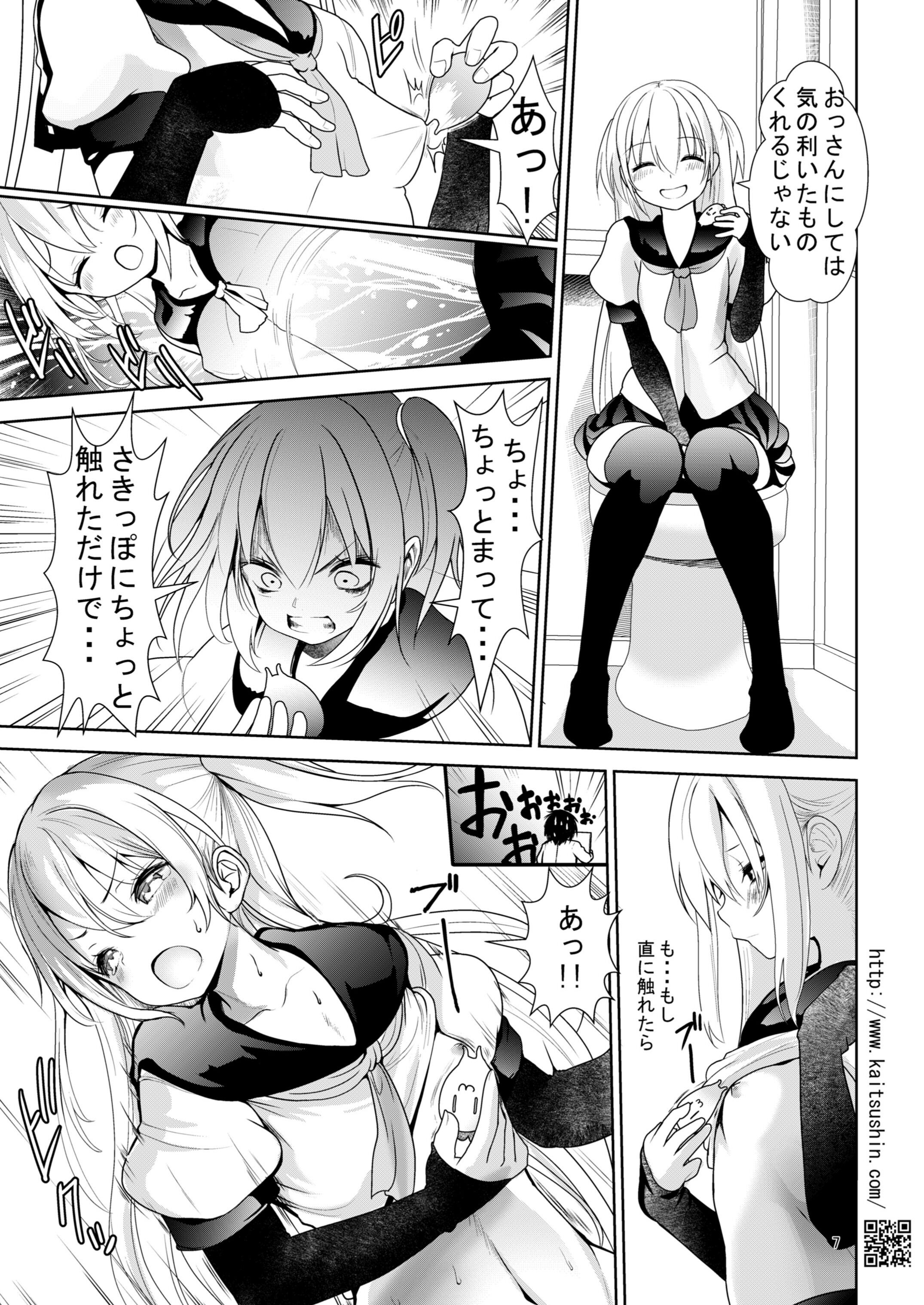 07