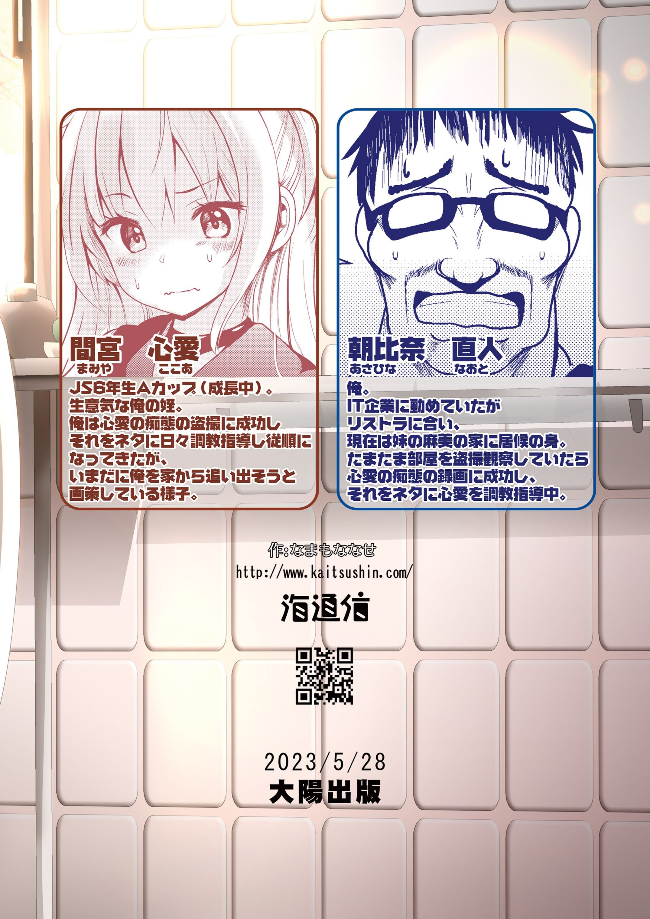 20