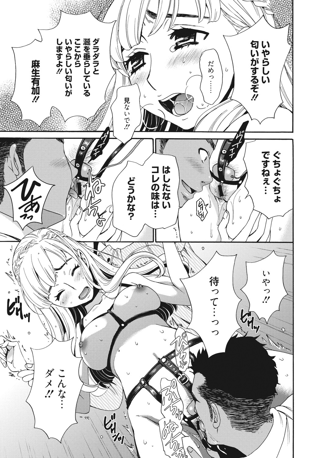 016