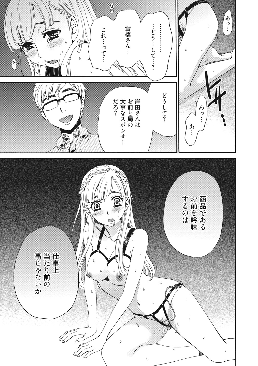 018