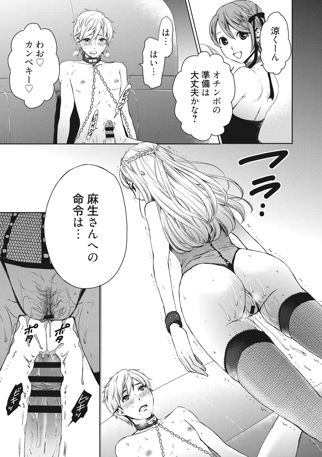 124