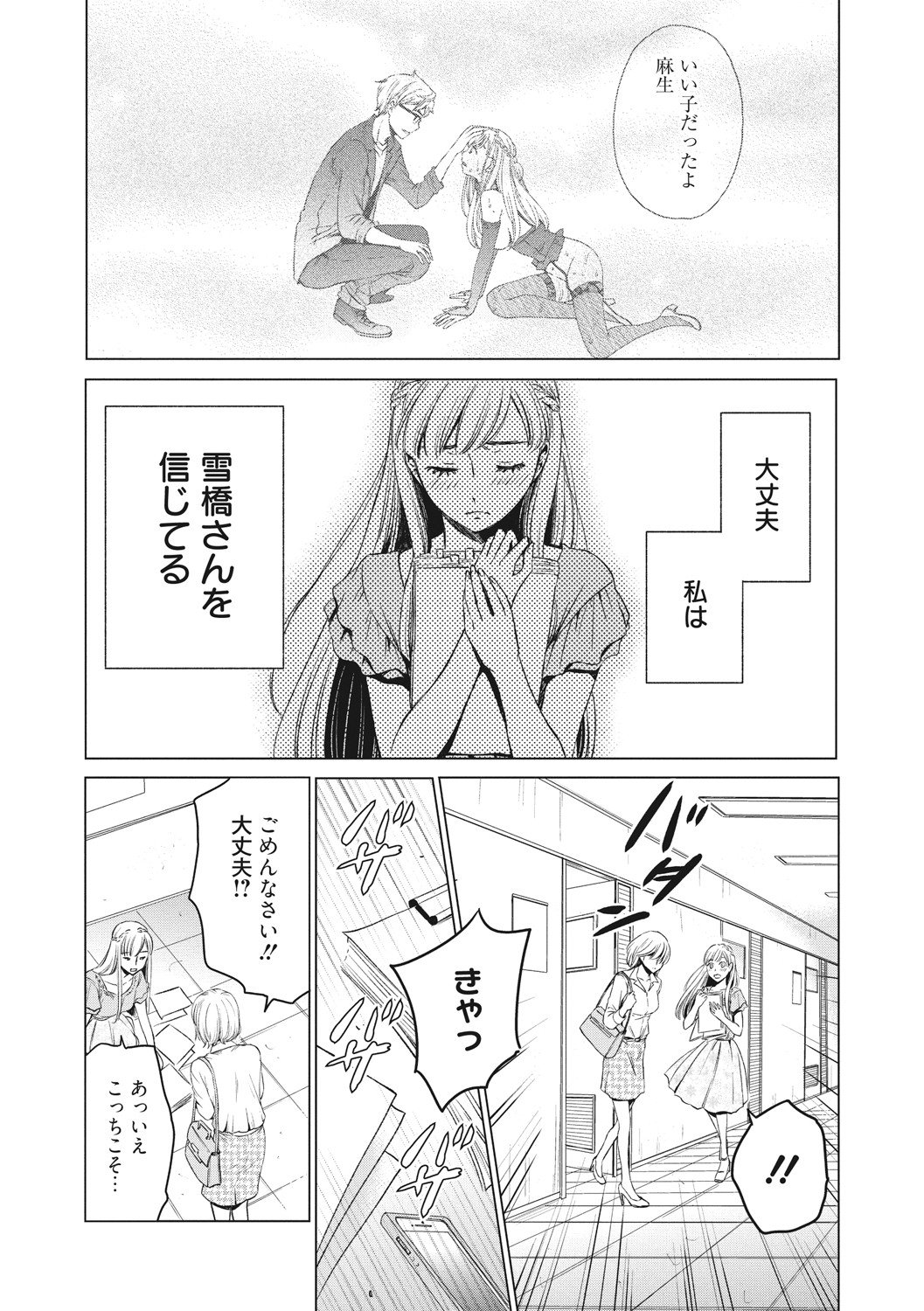 144