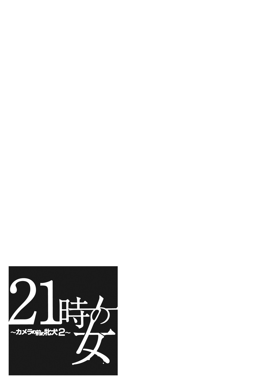 206