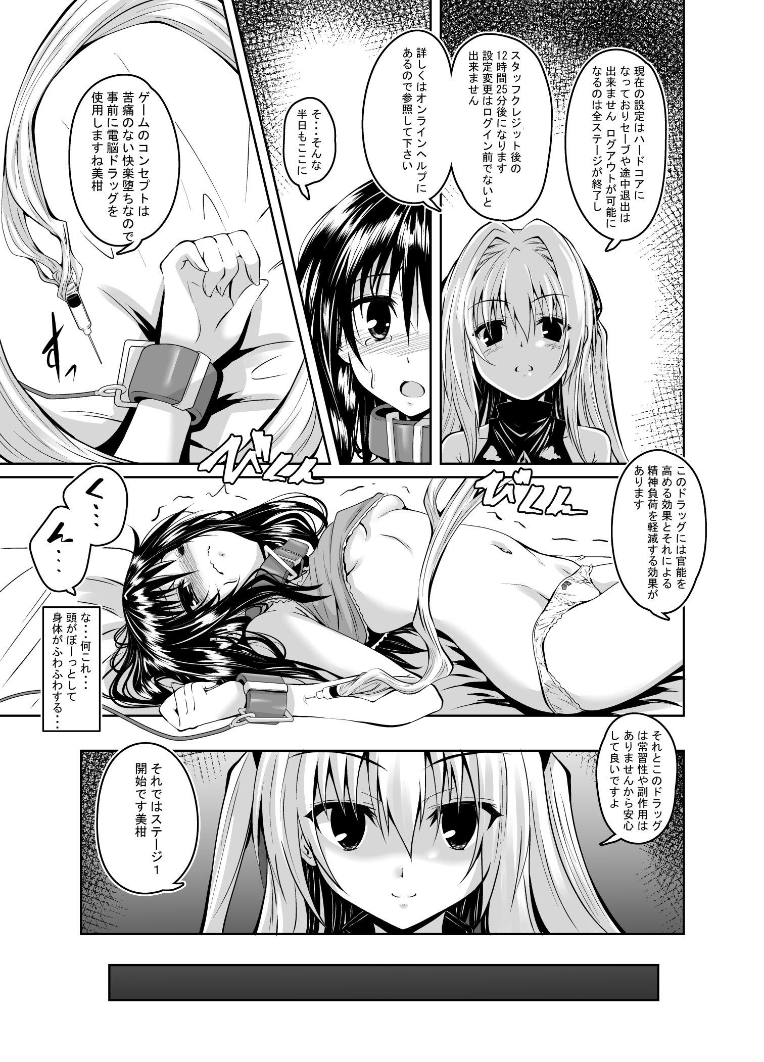 06