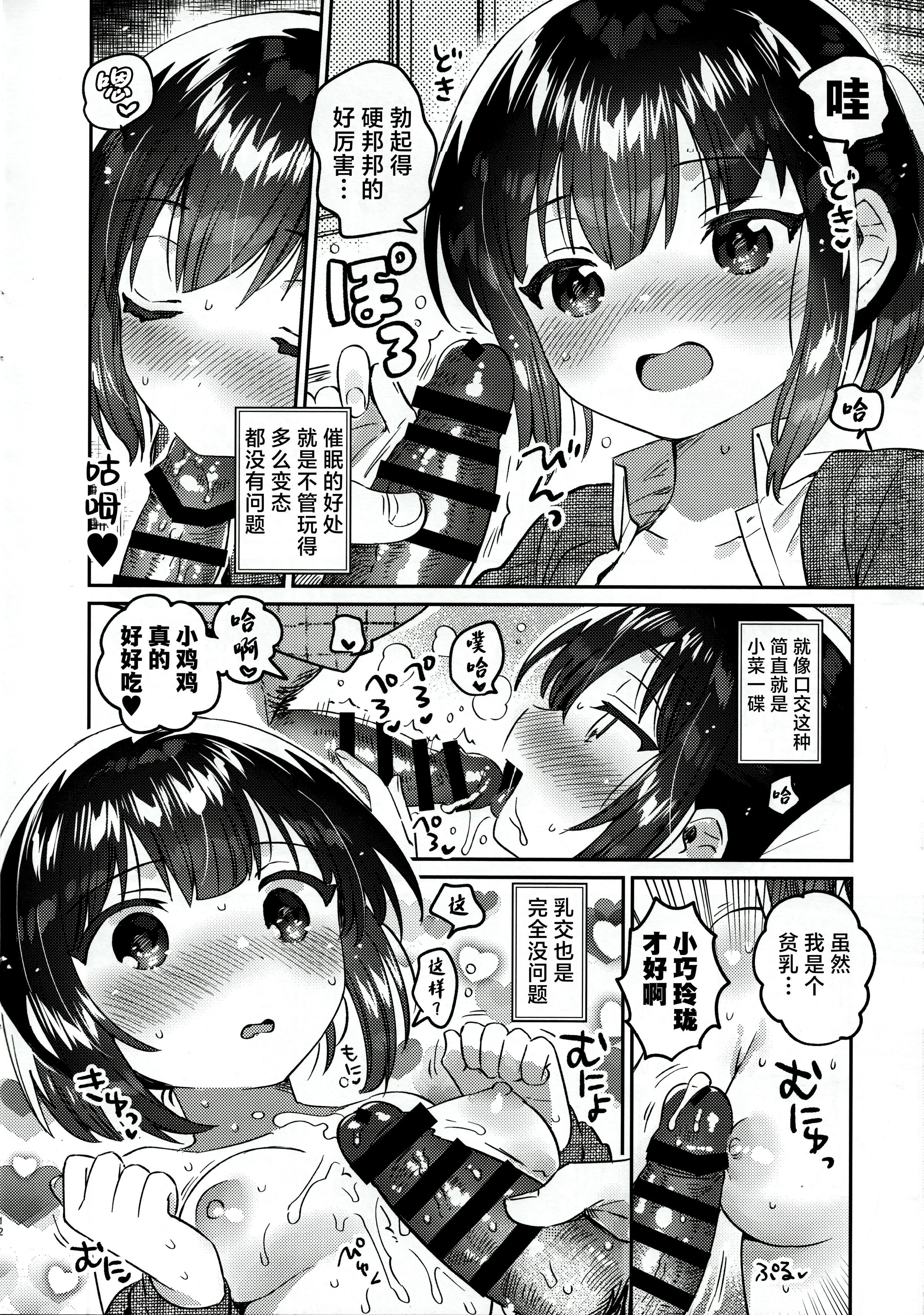 09
