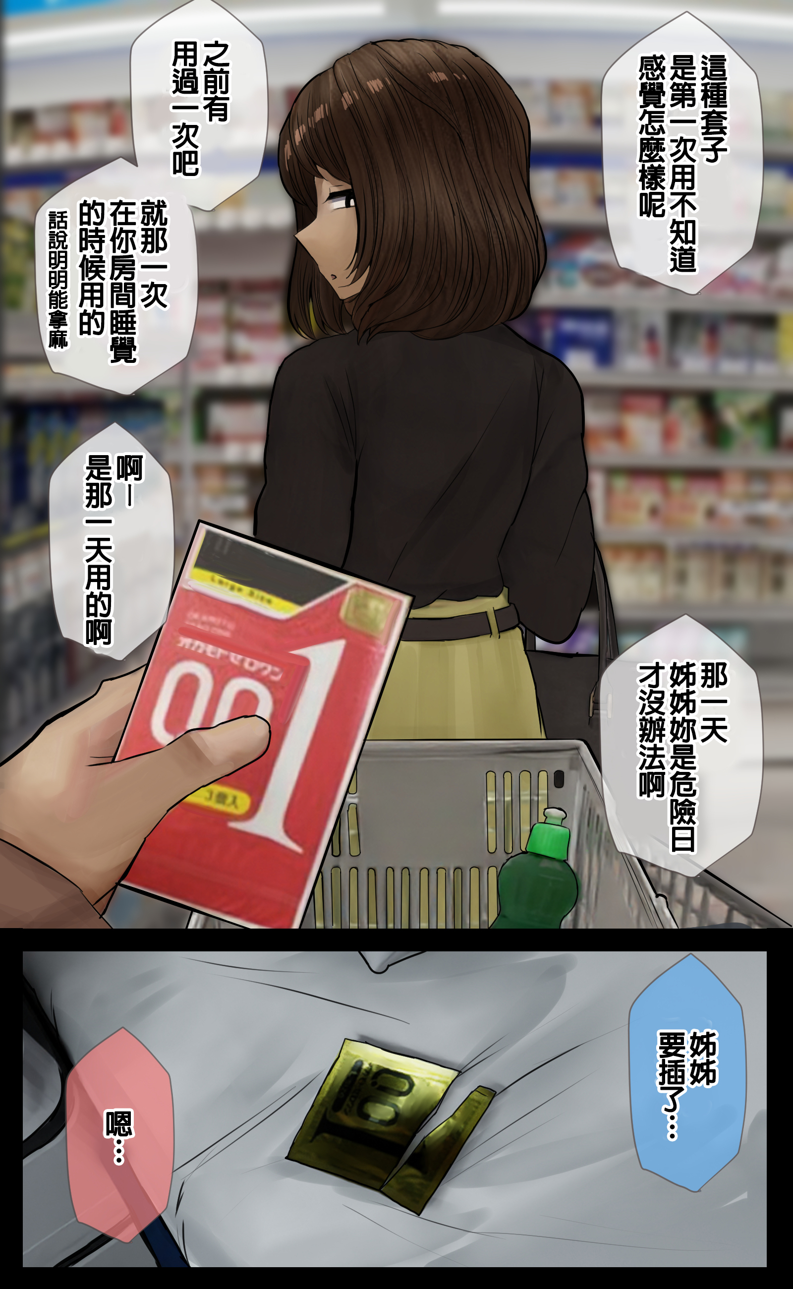 0202