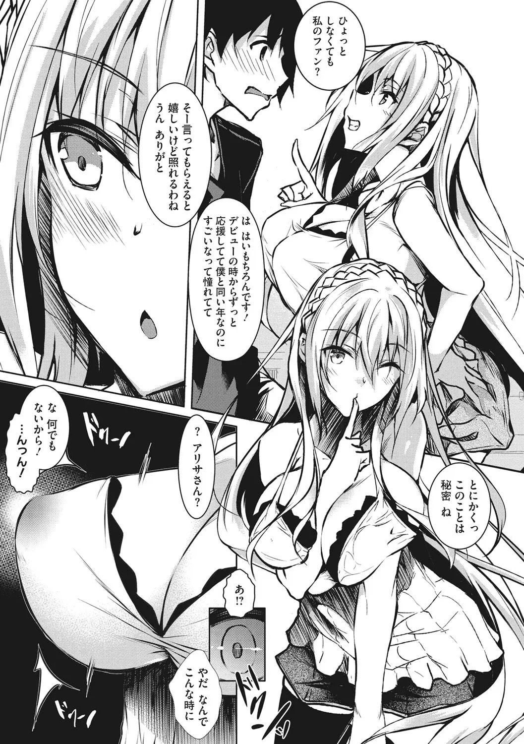 mamire010