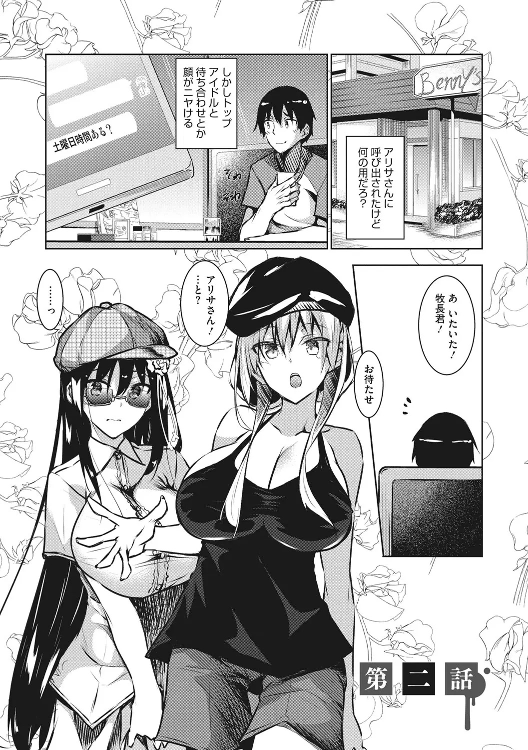 mamire036