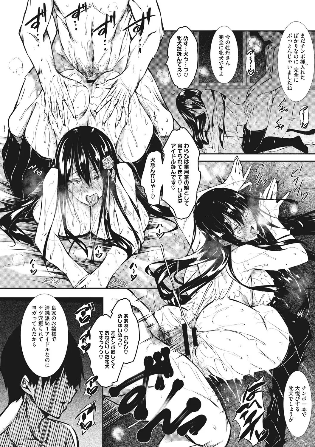 mamire119