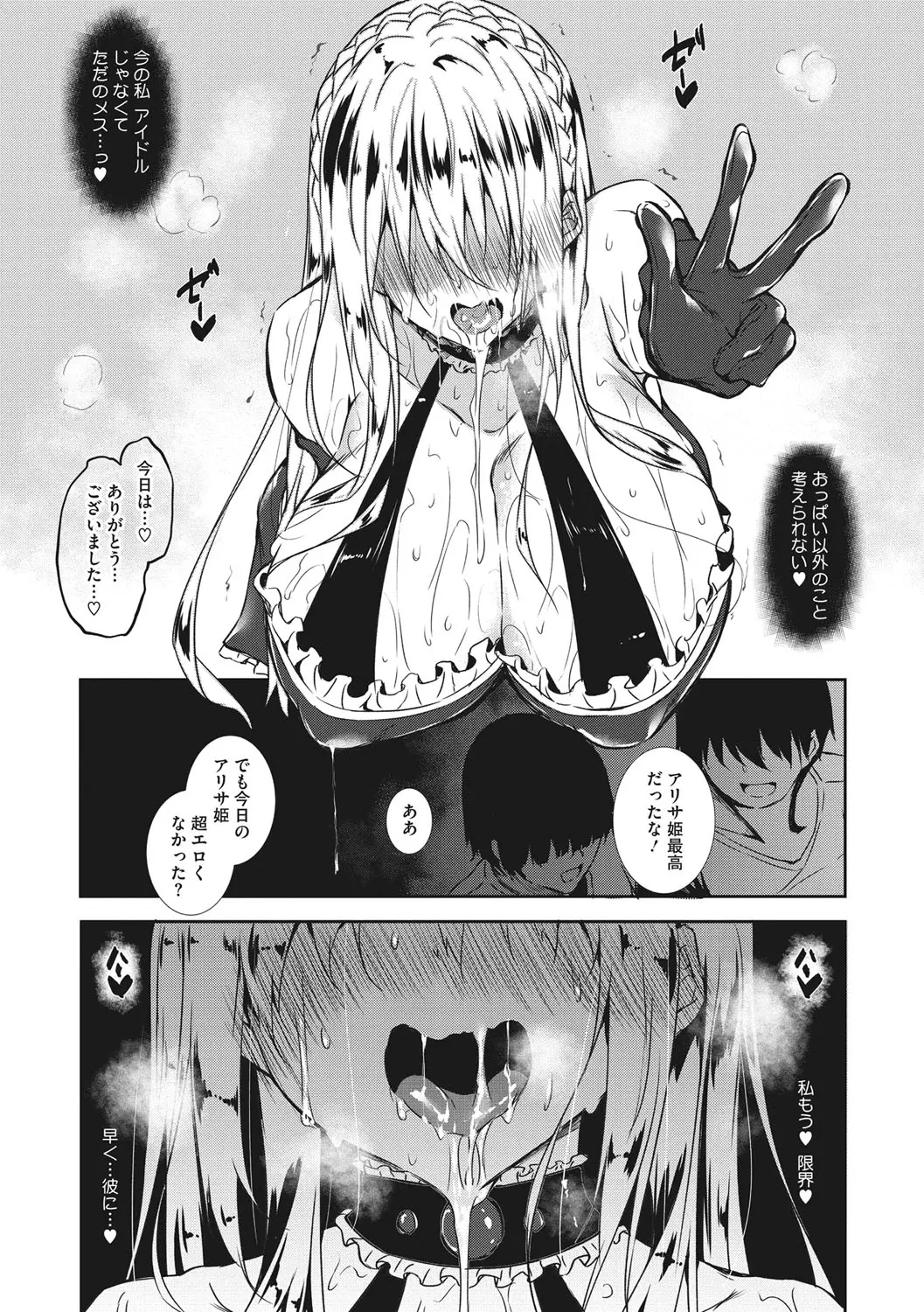 mamire136