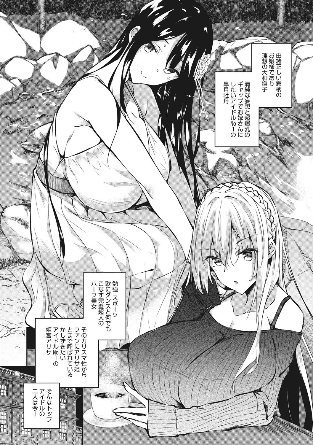 mamire159