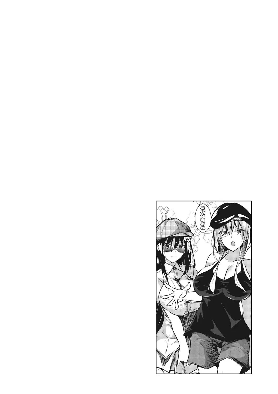 mamire207