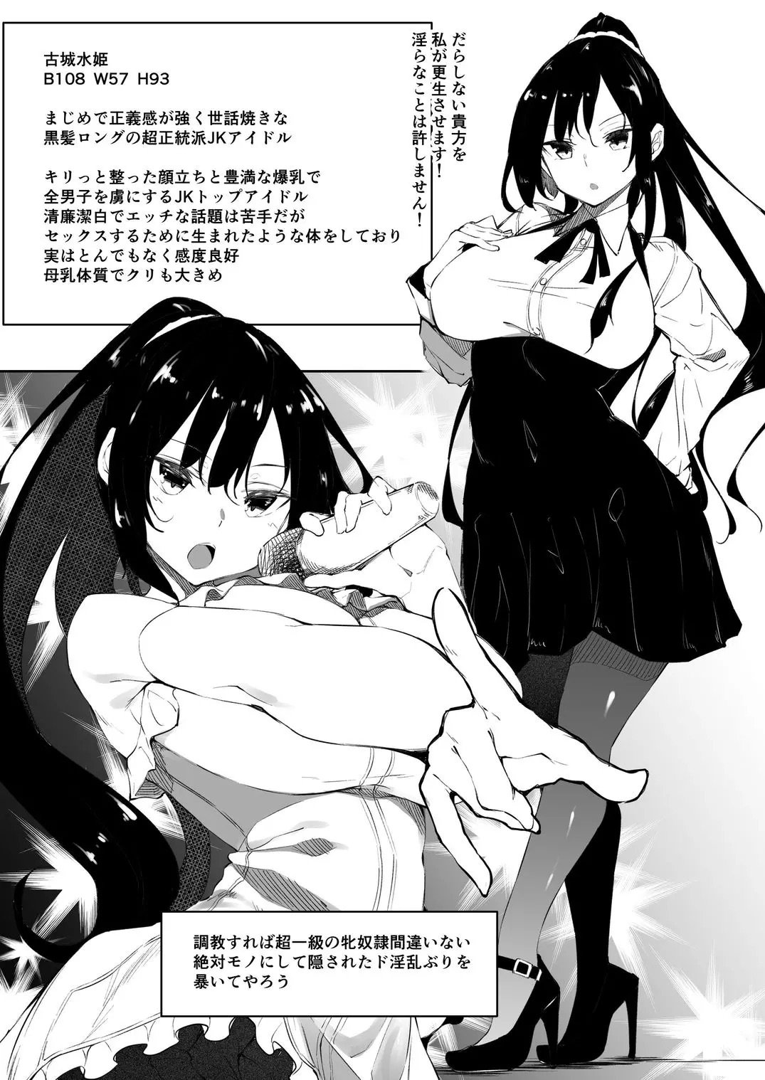 23