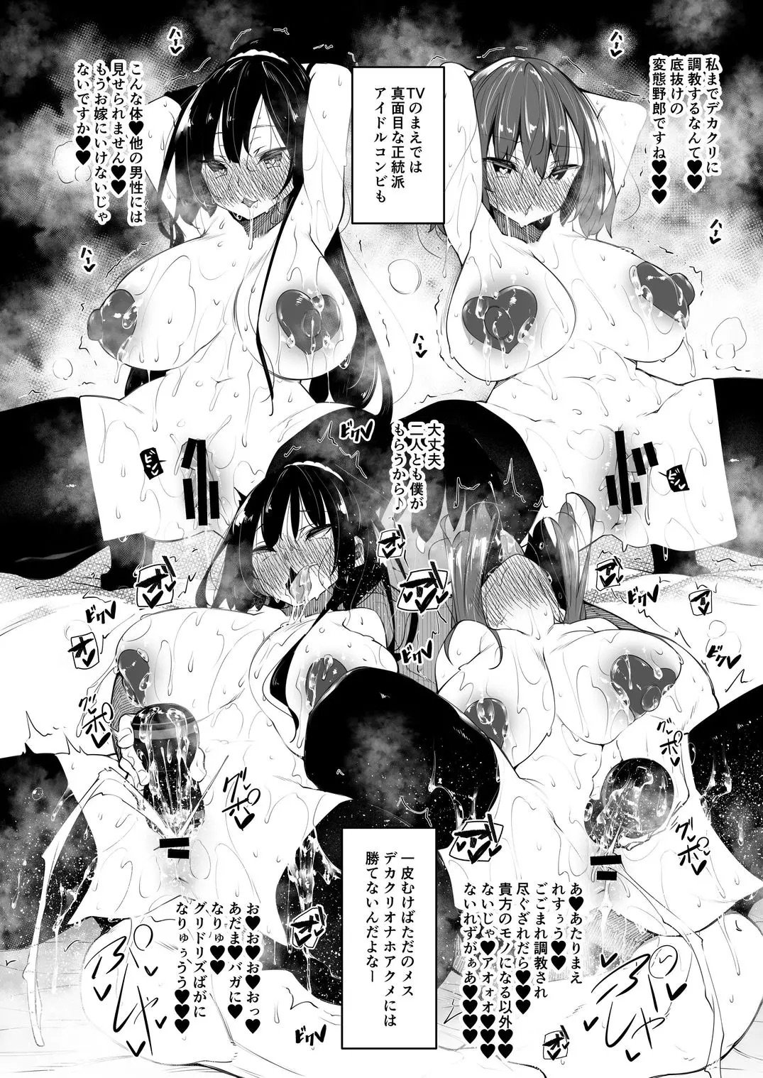 38