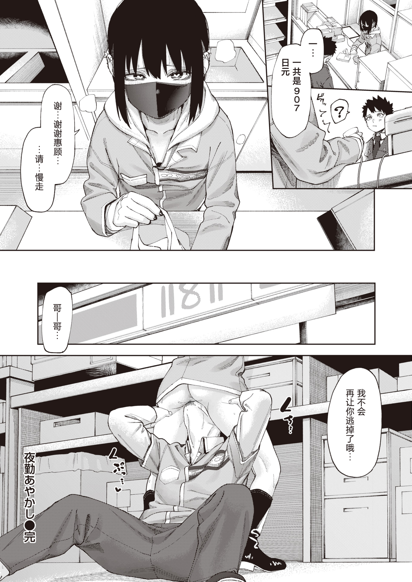 08