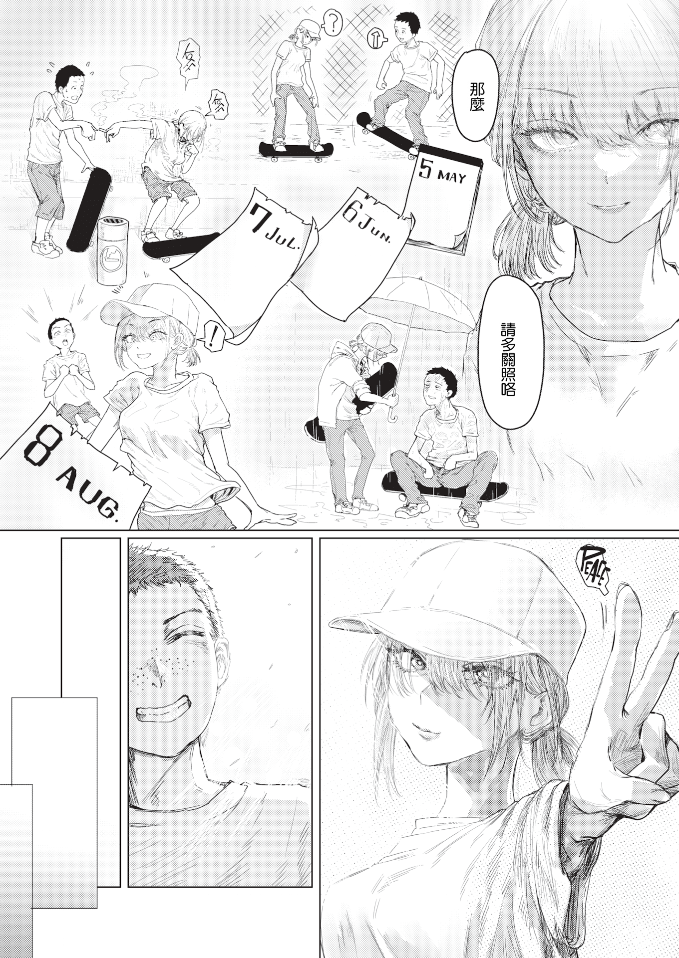 03