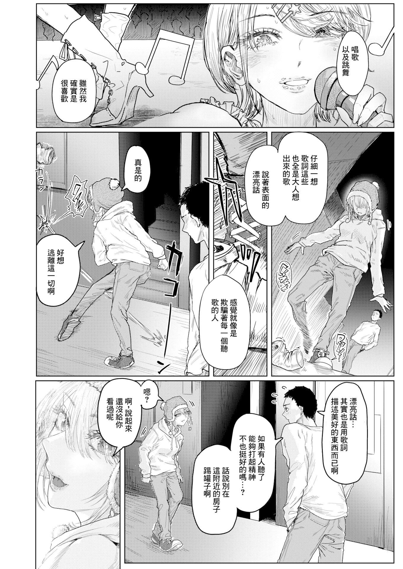 08