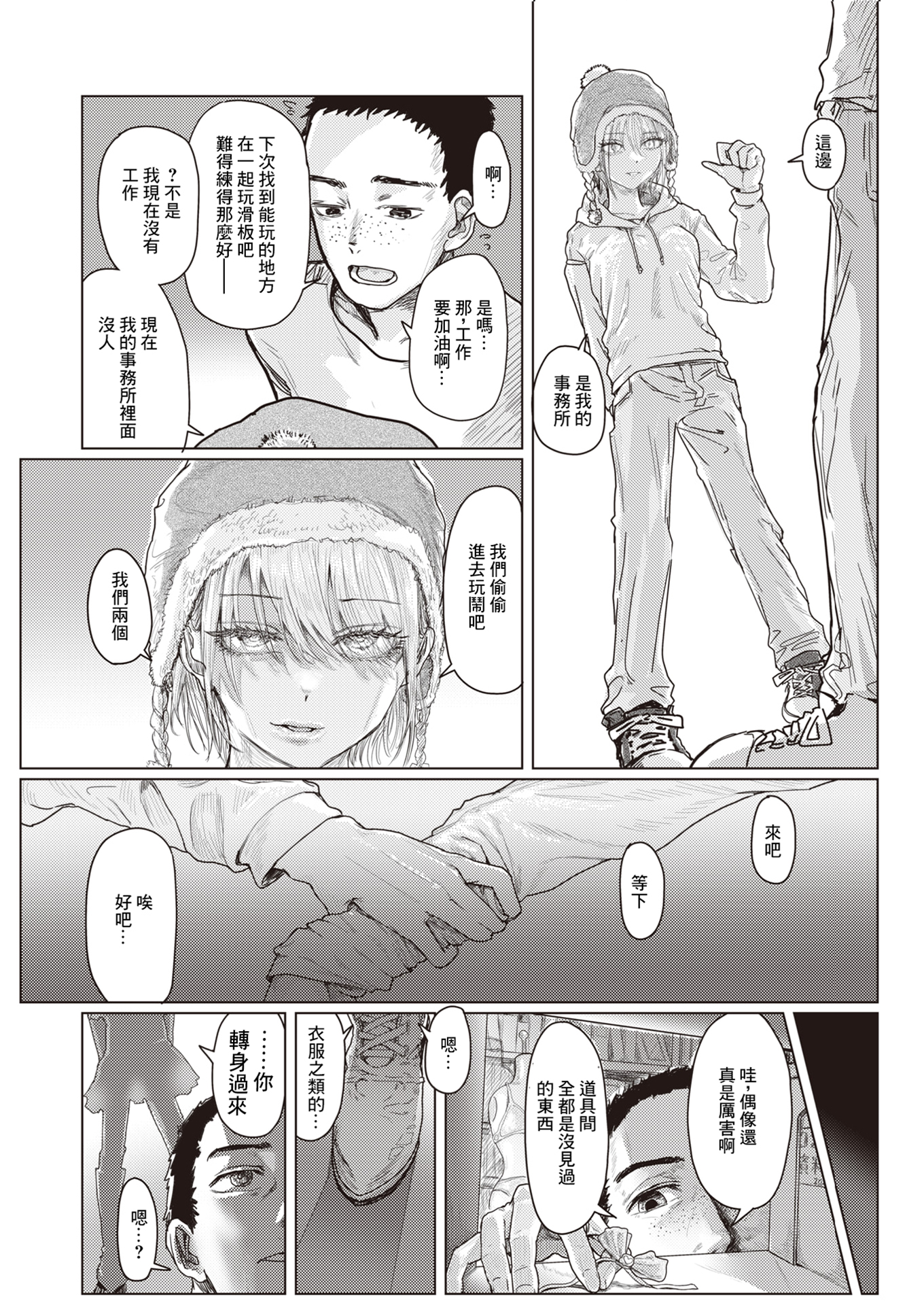 09