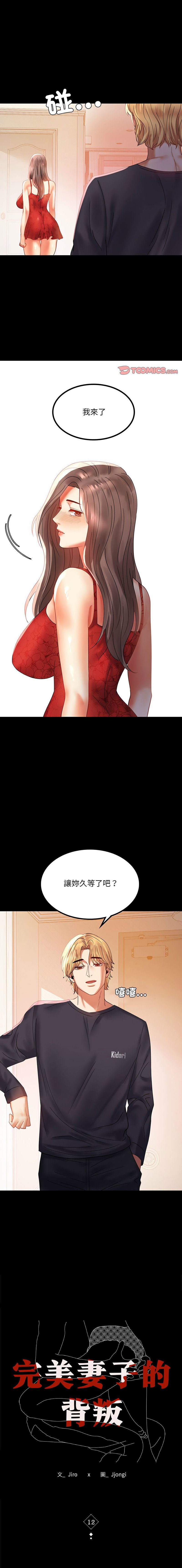12_01