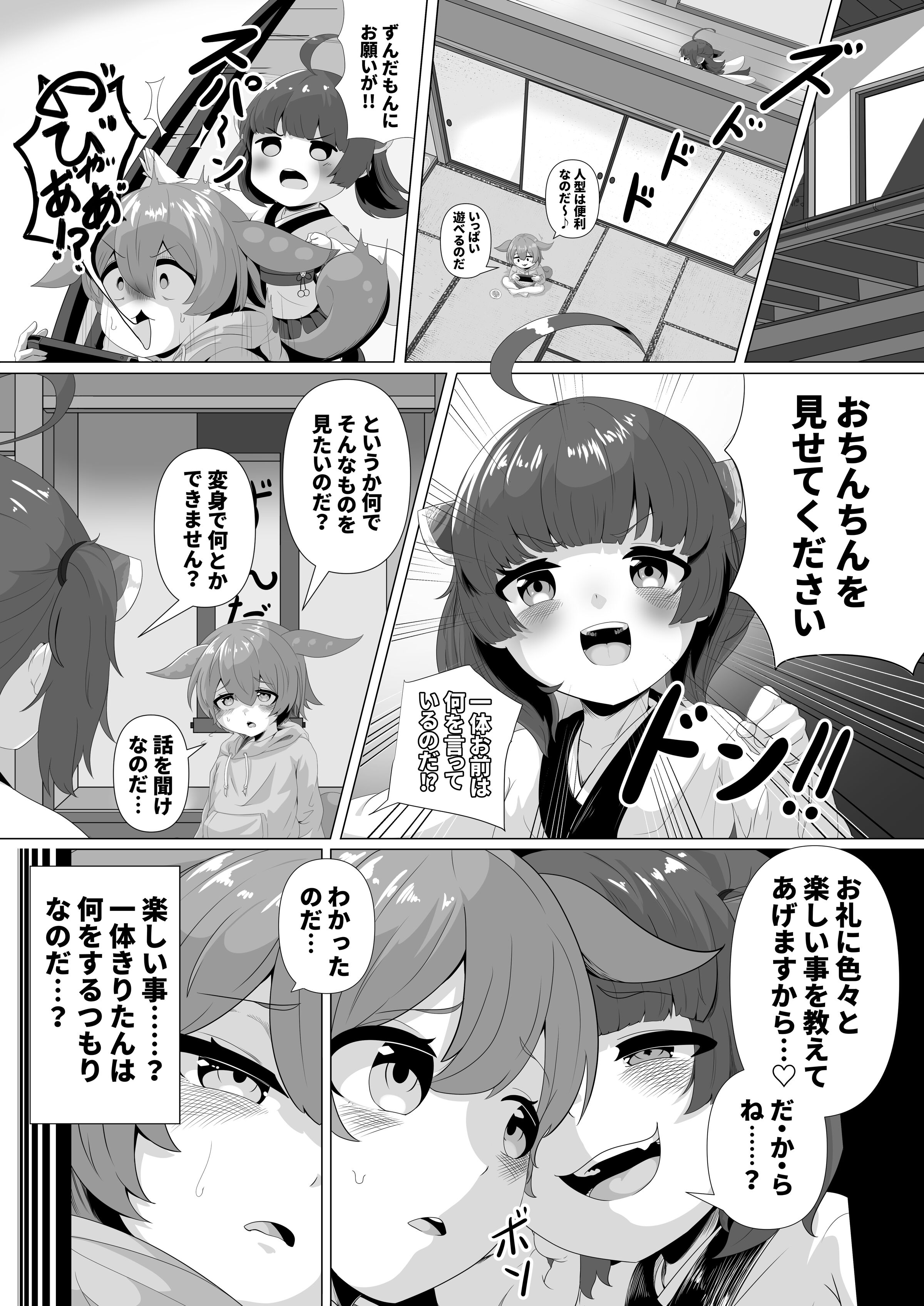 04