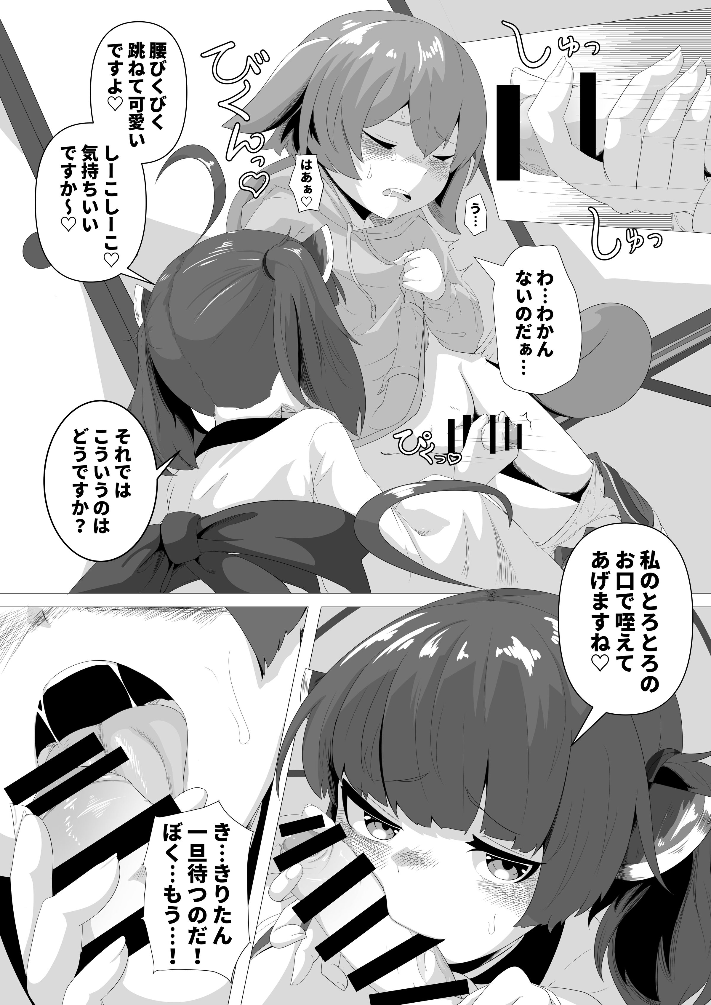 07