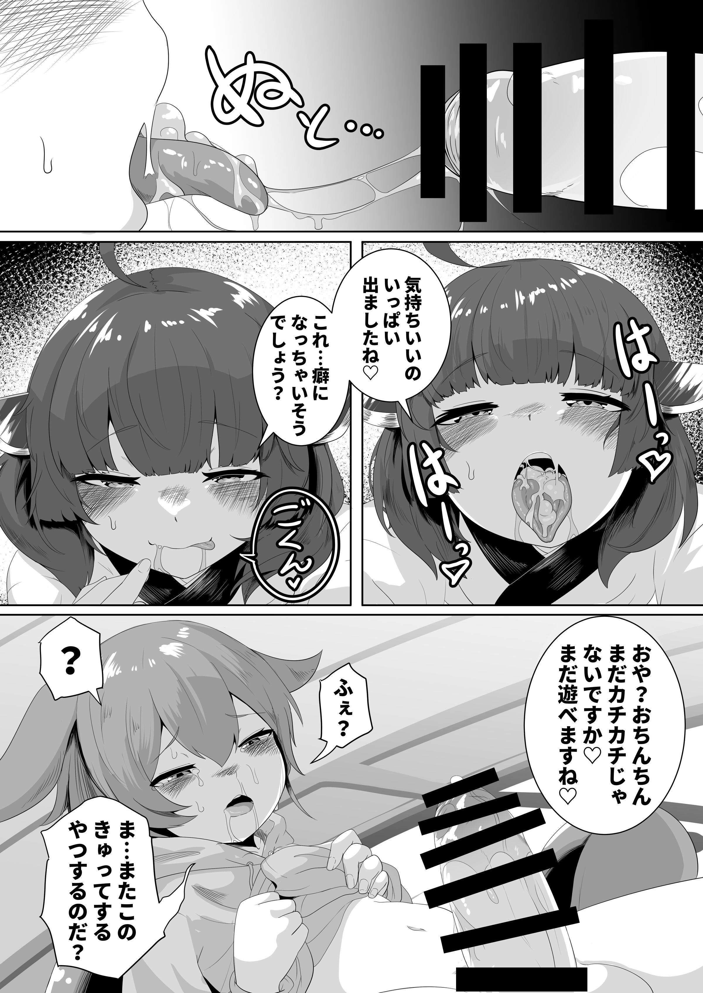 09