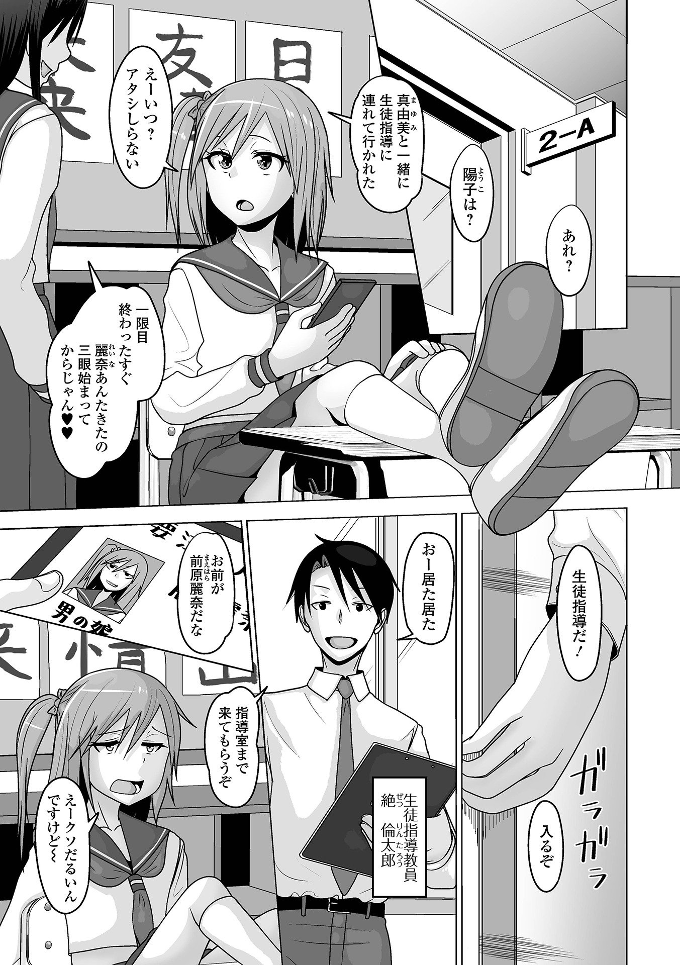 23